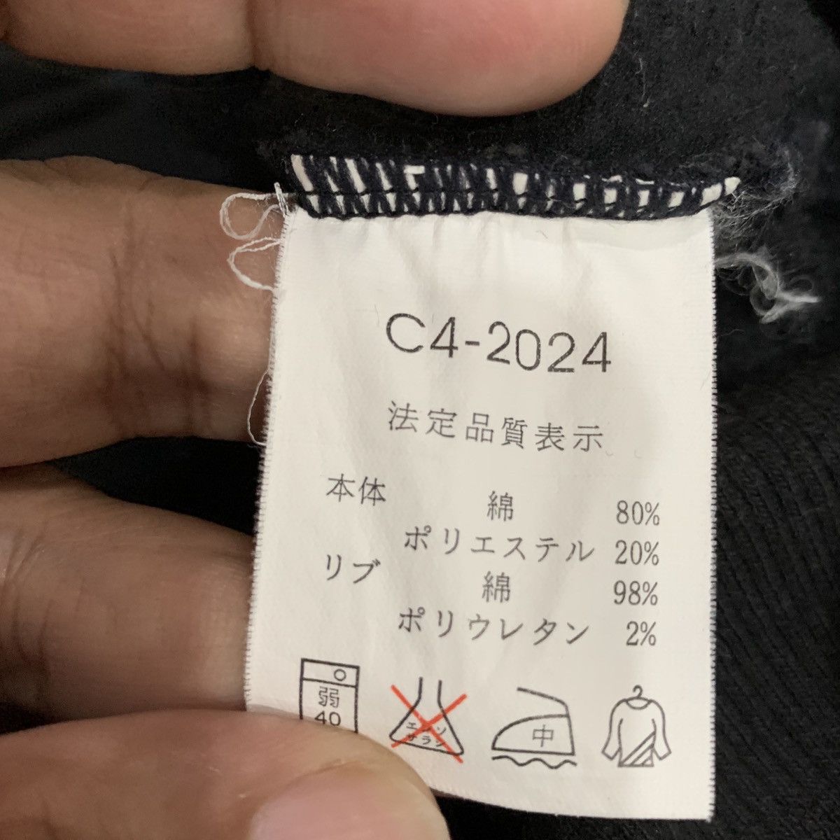 Champion CHAMPION Hoodie Size L Fit XL Size US XL / EU 56 / 4 - 9 Thumbnail