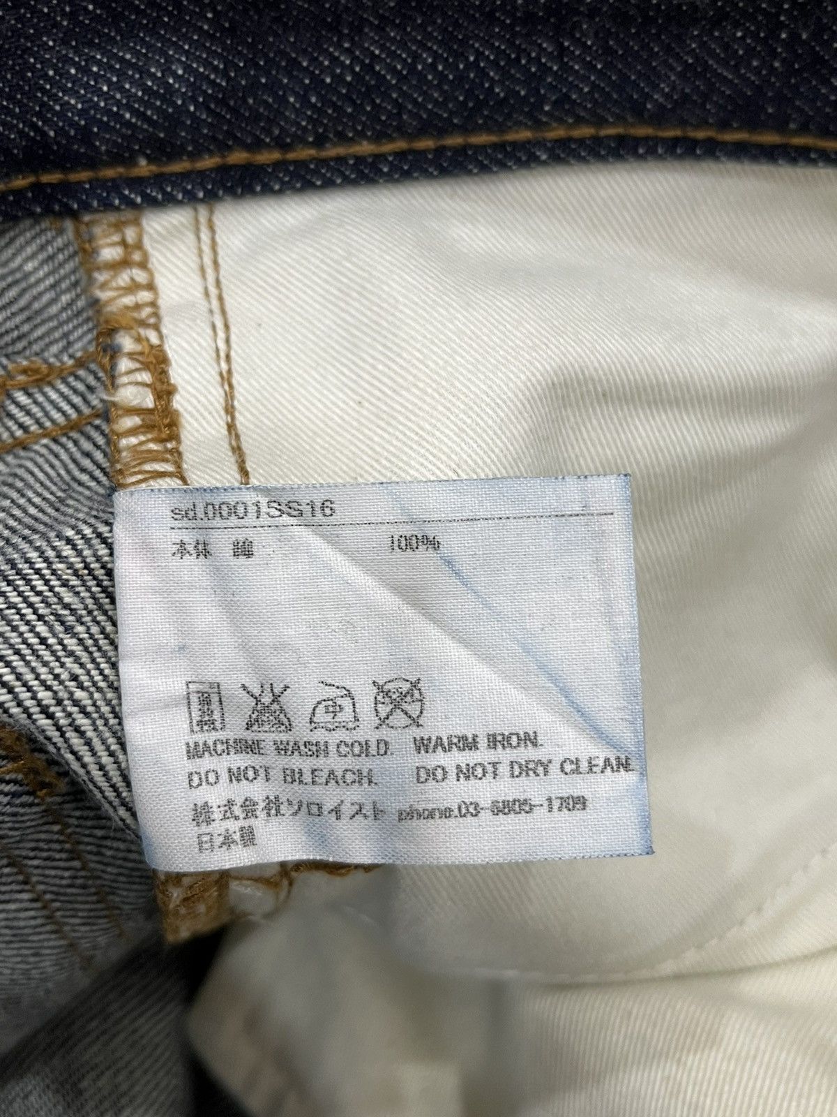 Takahiromiyashita The Soloist. X. TAKAHIROMIYASHITA THE SOLOIST JAPANESE HYPEBEAST DENIM Size US 30 / EU 46 - 8 Thumbnail