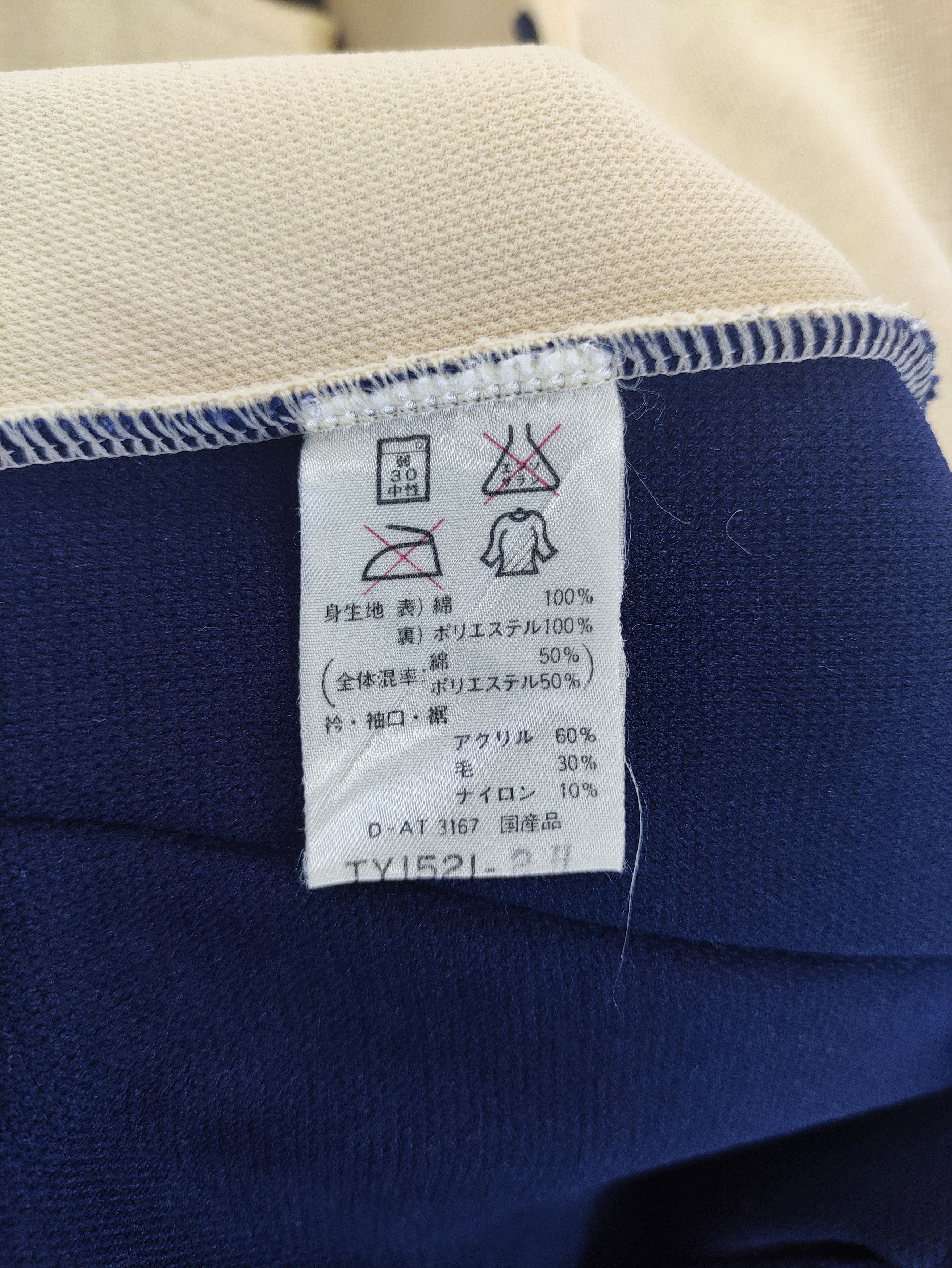 Yamaha Vintage Yamaha Sweater Zipper Size US S / EU 44-46 / 1 - 9 Thumbnail