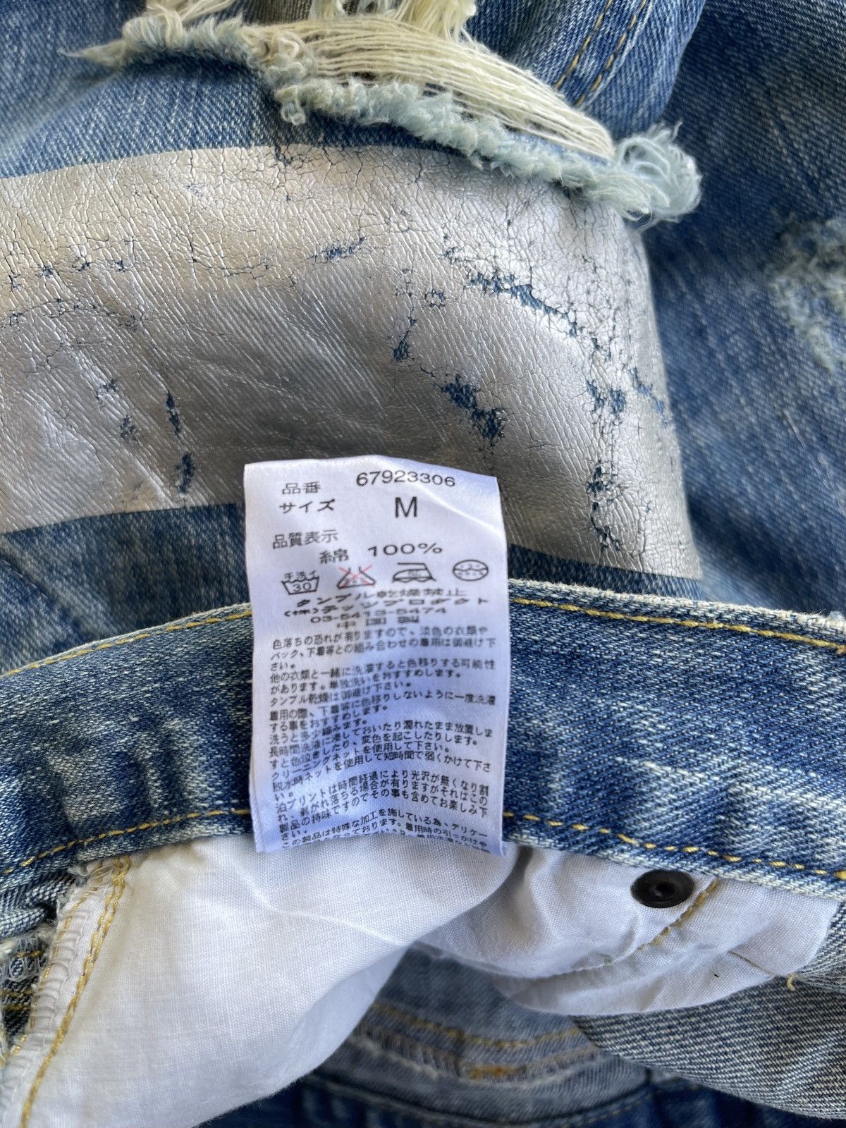 Japanese Brand Japanese Distressed Avantgarde Denim Size US 31 - 9 Thumbnail