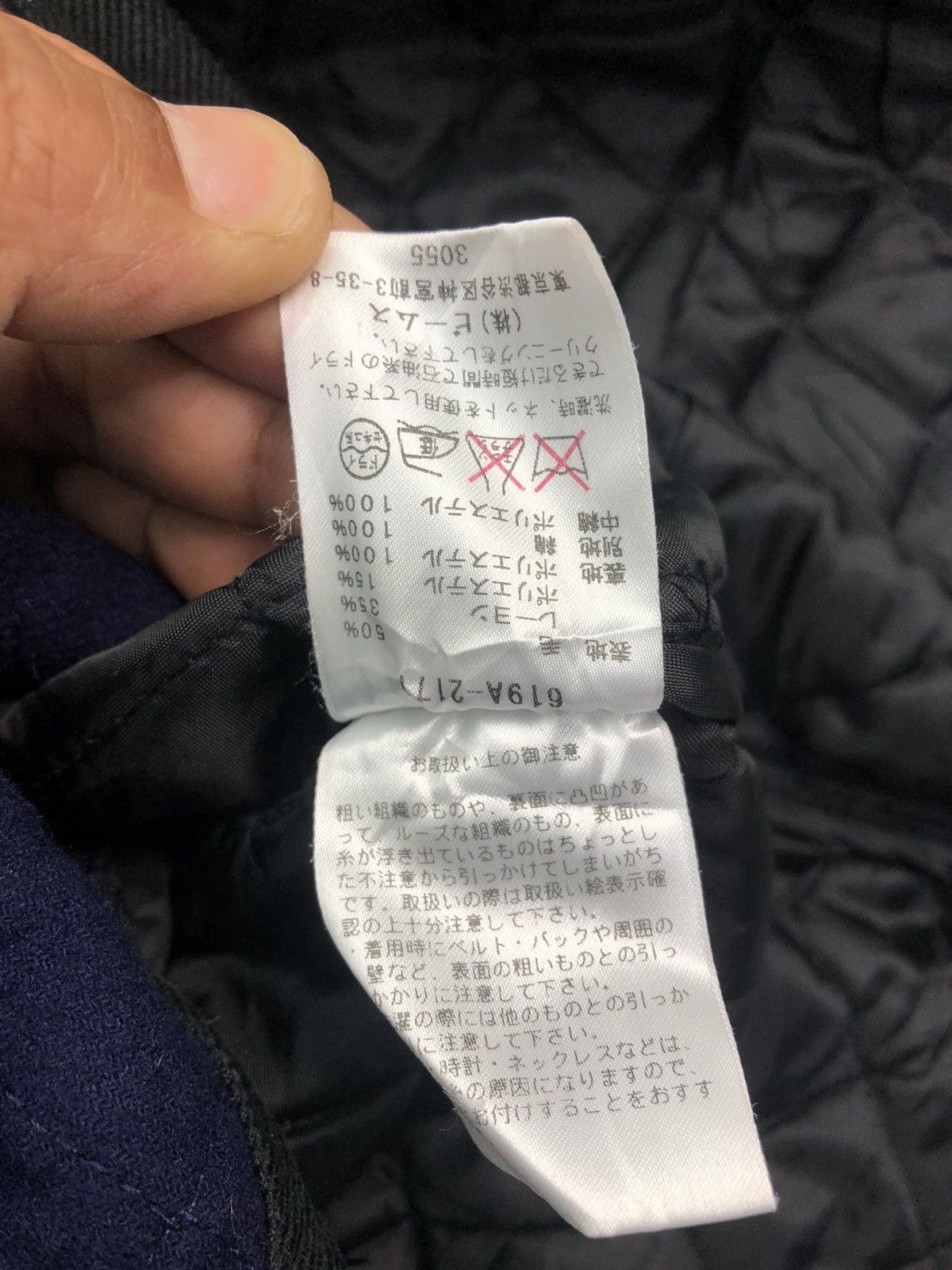 Beams Plus × Japanese Brand Beams Women Quilt Jacket Size XS / US 0-2 / IT 36-38 - 10 Thumbnail