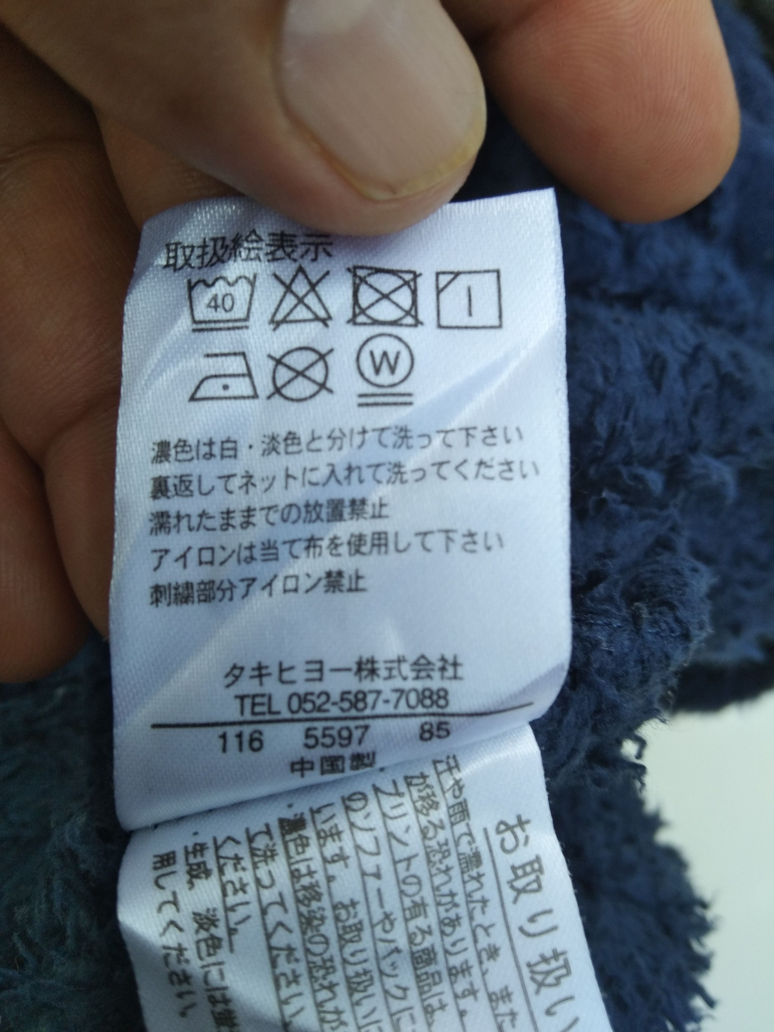 Disney × Mickey Mouse MICKEY MOUSE DEEP PILE FLEECE SWEATSHIRT Size US M / EU 48-50 / 2 - 5 Thumbnail