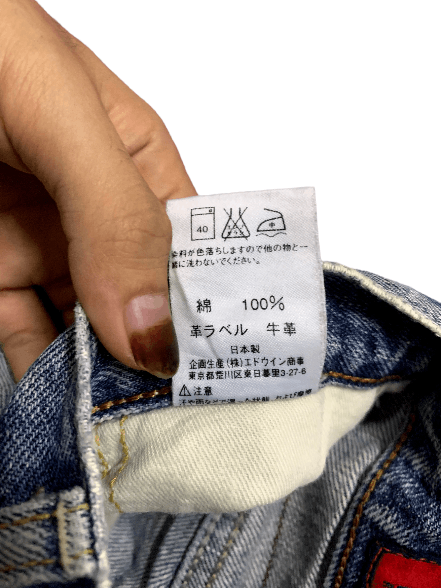 Edwin Vintage Japanese Edwin Faded Wash Style Distressed Jeans Size US 26 / EU 42 - 5 Thumbnail