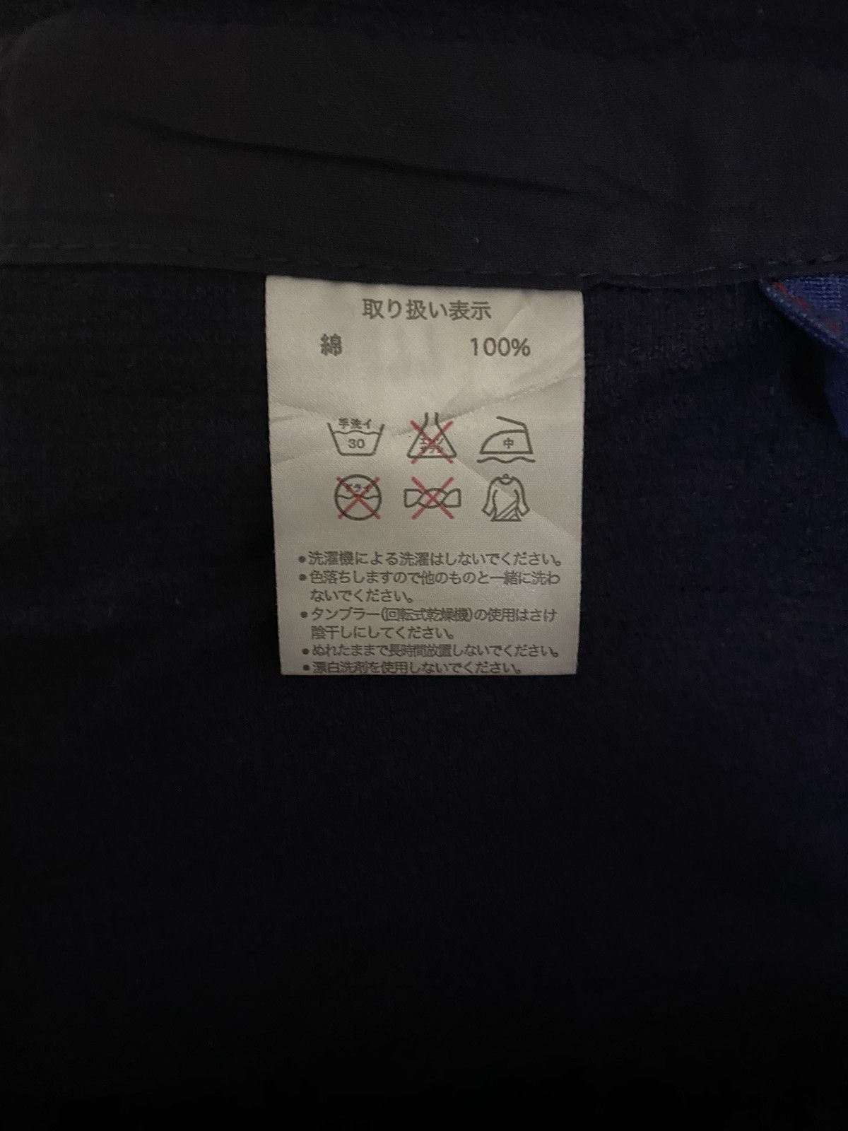 Indigo × Japanese Brand Kimono Jacket Dark Blue Size US L / EU 52-54 / 3 - 7 Thumbnail