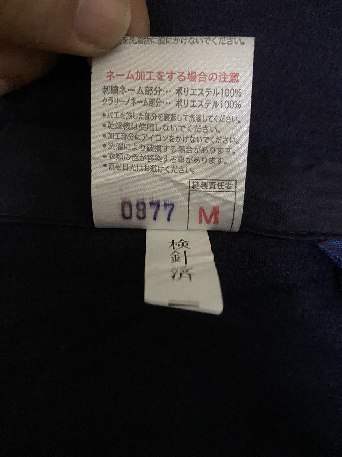Indigo × Japanese Brand Kimono Jacket Dark Blue Size US L / EU 52-54 / 3 - 8 Thumbnail