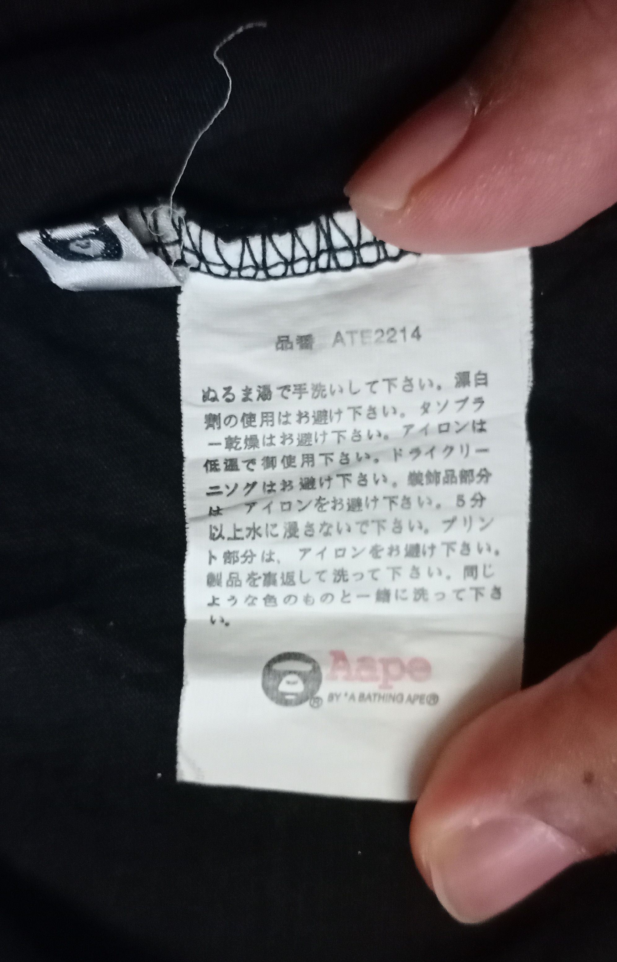 Aape Aape by Bathing Ape Tee Size US L / EU 52-54 / 3 - 7 Thumbnail