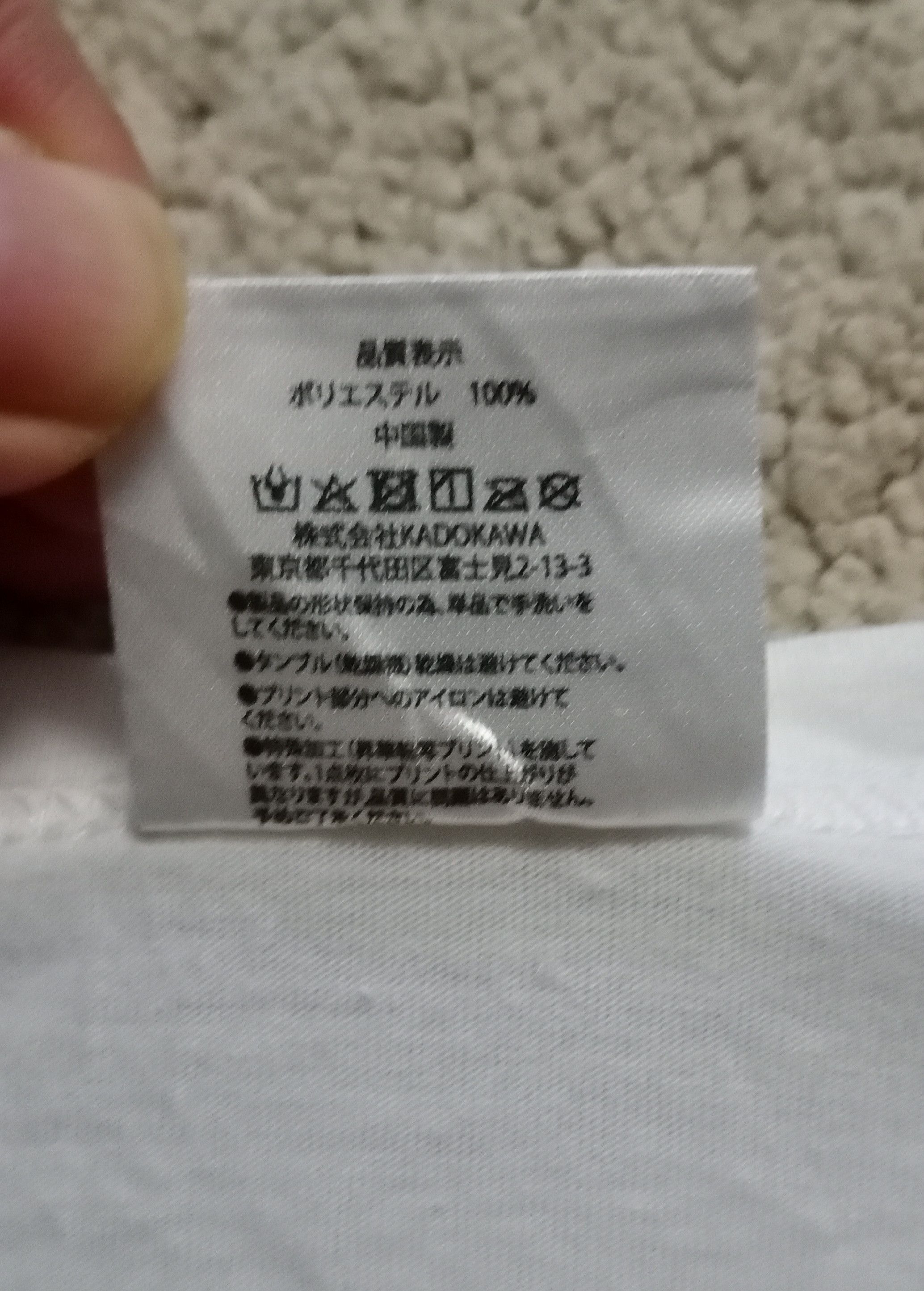 Anime × Japanese Brand Anima x K-On Manga Japanese T. Shirt Size US L / EU 52-54 / 3 - 8 Thumbnail