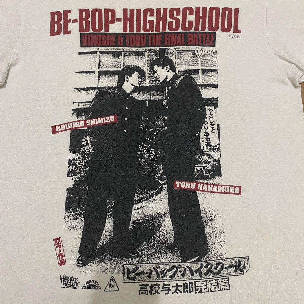 Anime × Japanese Brand Vintage Anime Manga Be Pop High Scholl Tees Size US M / EU 48-50 / 2 - 2 Thumbnail