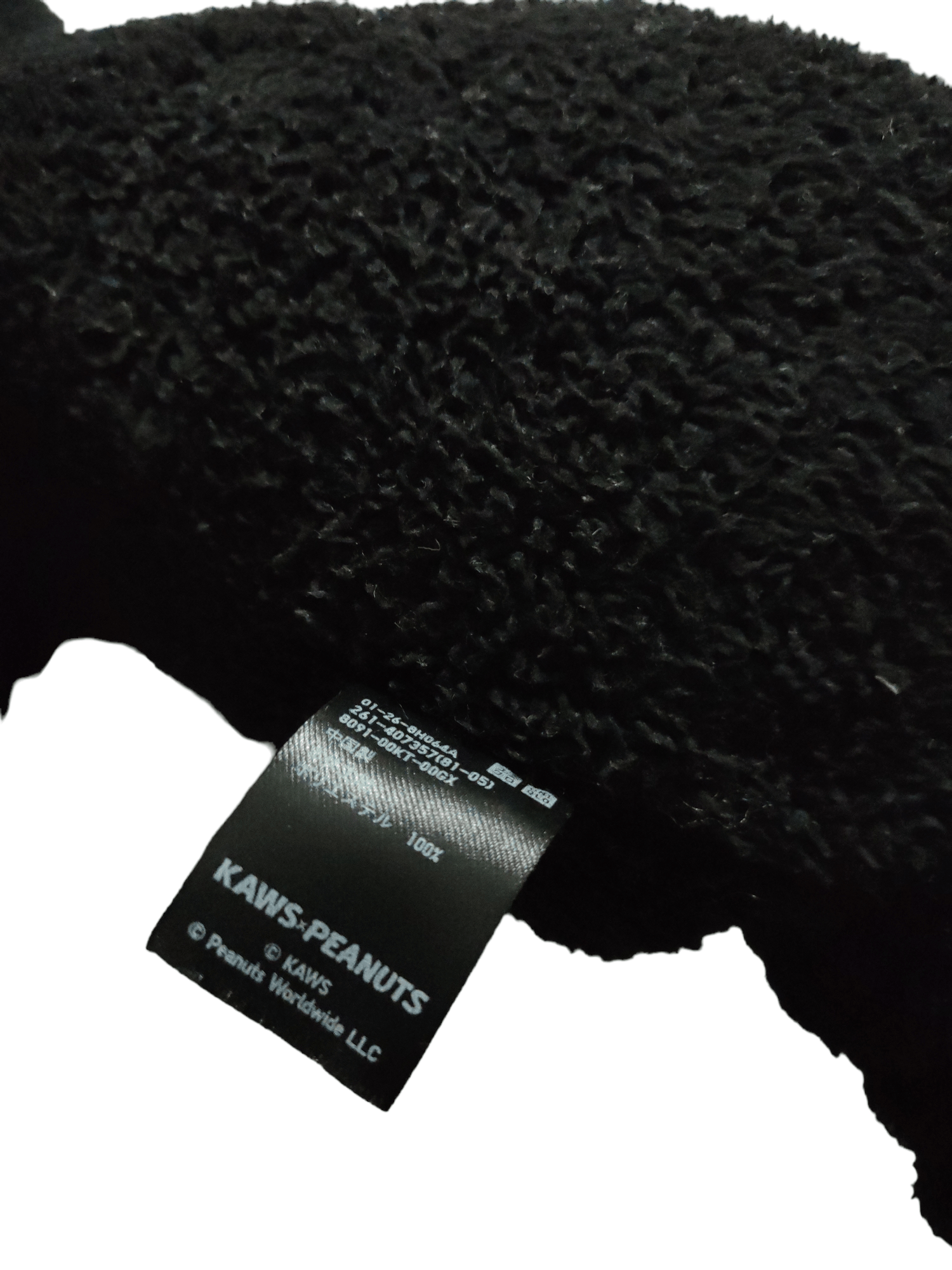 Kaws × Peanuts × Uniqlo Toys Kaws x Peanut x Uniqlo Size ONE SIZE - 6 Thumbnail