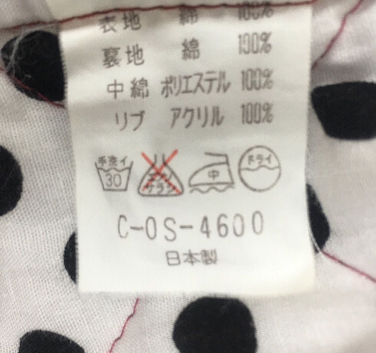 Disney × Mickey Mouse ERNY Disney Mickey Full Print Light jacket Size US M / EU 48-50 / 2 - 8 Thumbnail