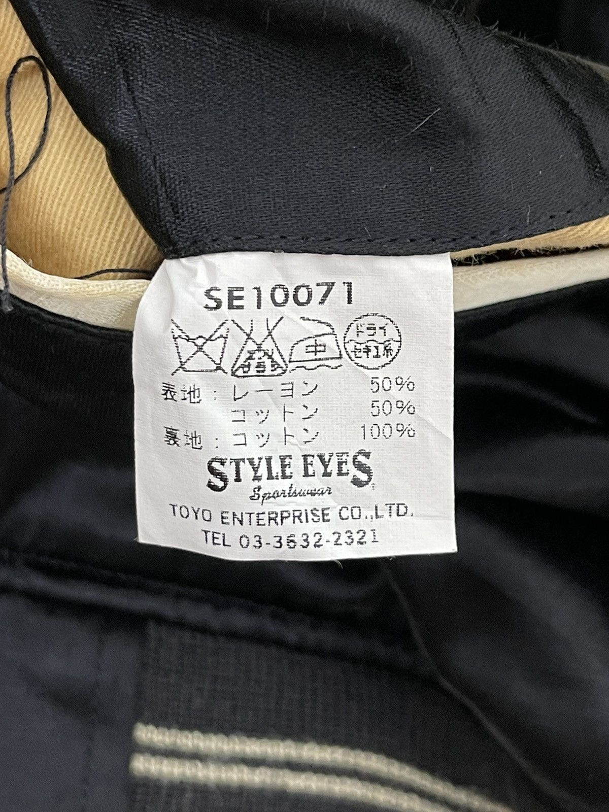 Sugar Cane Rayon Varsity Jacket Style Eyes Sugar Cane Snap On 4🟩8 Size US M / EU 48-50 / 2 - 22 Thumbnail