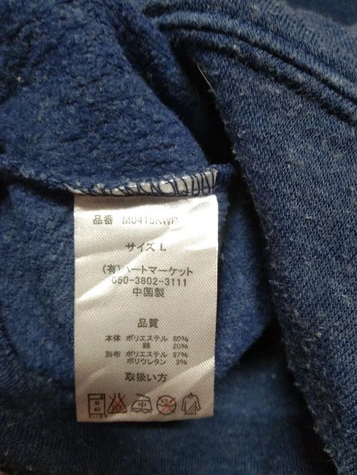Japanese Brand × Vintage National Park Sweatshirt Size US L / EU 52-54 / 3 - 3 Thumbnail
