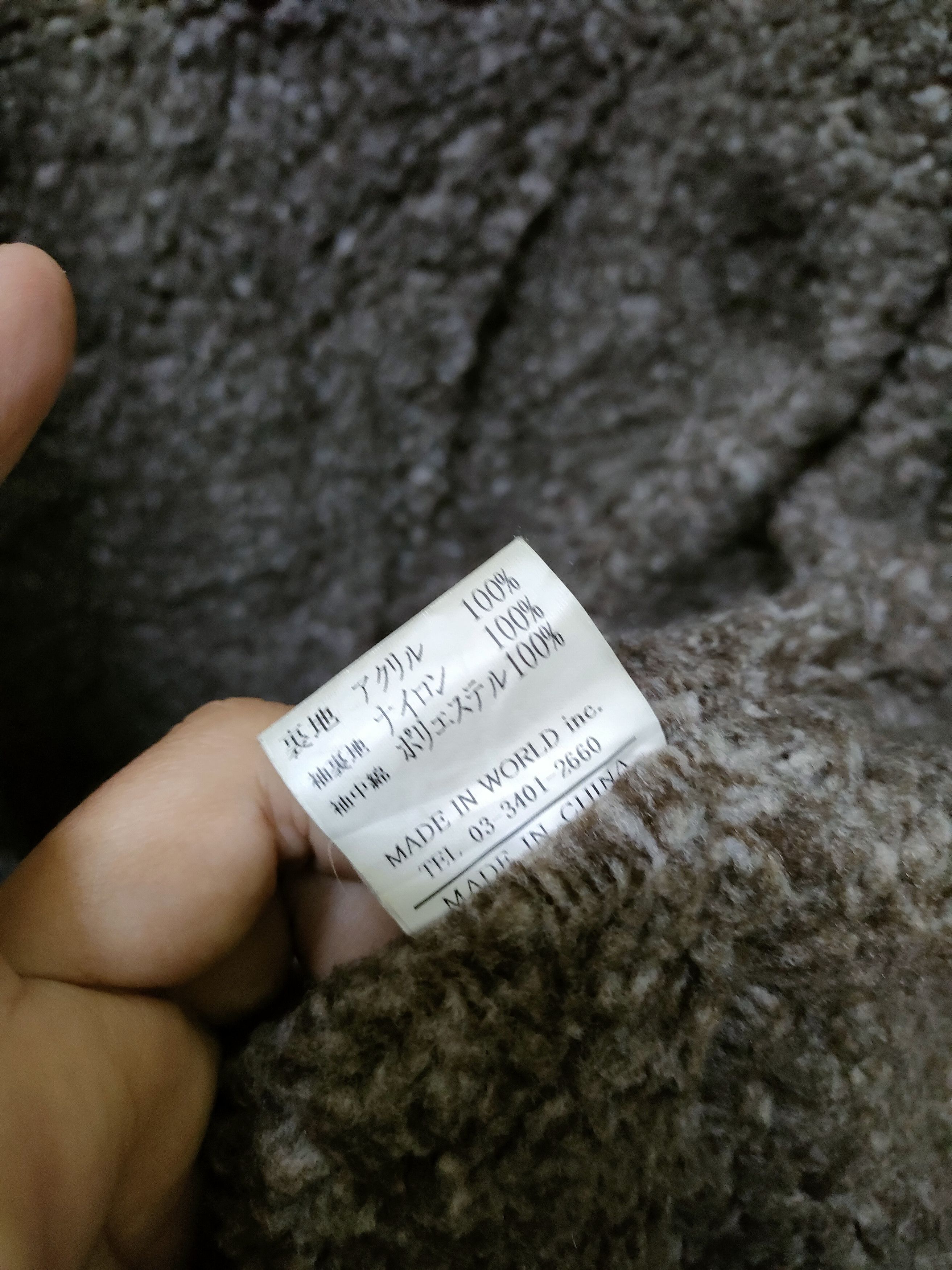 Japanese Brand Knot Plus Sherpa Inner Jacket Size US M / EU 48-50 / 2 - 3 Thumbnail