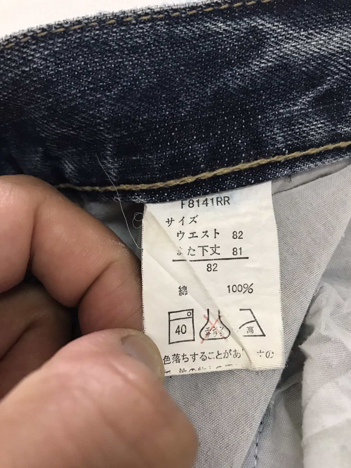 Japanese Brand 💥RAIIJIN💥 Japanese God Embroidery Distressed Denim Pant Size US 31 - 15 Thumbnail