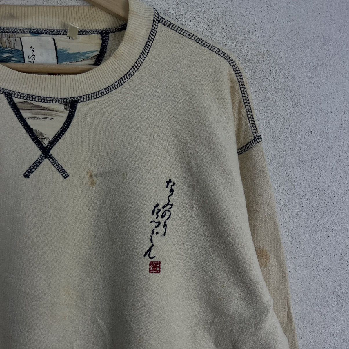 Japanese Brand VINTAGE SWEATSHIRT JAPAN DESIGN BIG LOGO SUKAJAN Size US L / EU 52-54 / 3 - 4 Thumbnail