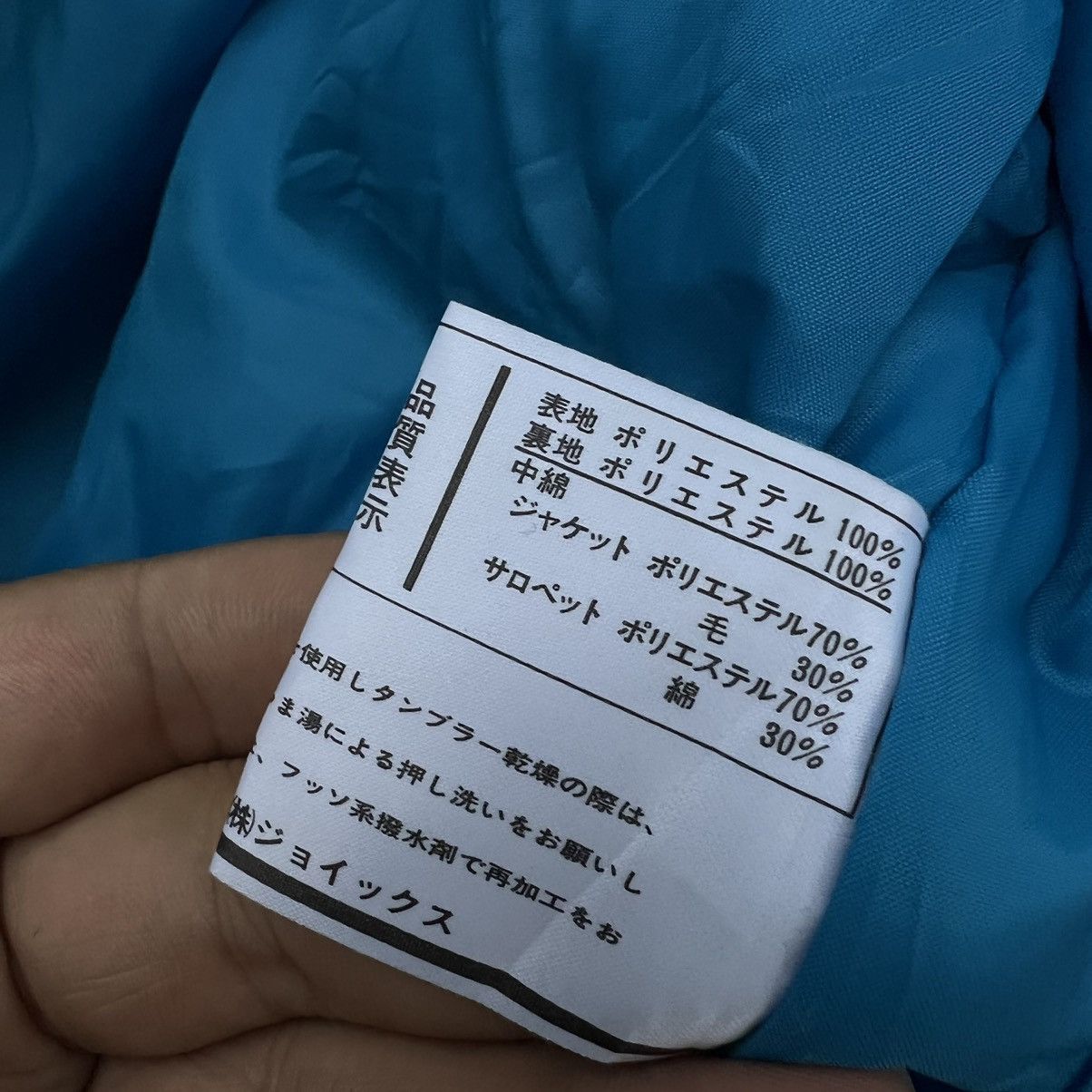 Japanese Brand VINTAGE SAMAS BEST SELECT SKI WEAR MULTI COLOUR JACKET Size US M / EU 48-50 / 2 - 15 Thumbnail