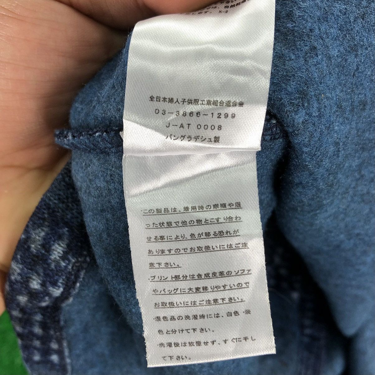 Japanese Brand Vintage Patchwork Printed Jacket by Granneal Size US S / EU 44-46 / 1 - 15 Thumbnail