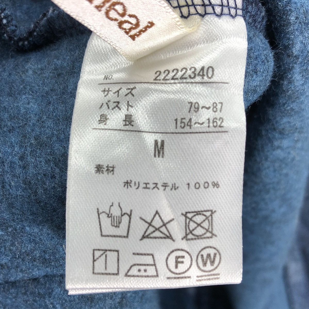 Japanese Brand Vintage Patchwork Printed Jacket by Granneal Size US S / EU 44-46 / 1 - 14 Thumbnail