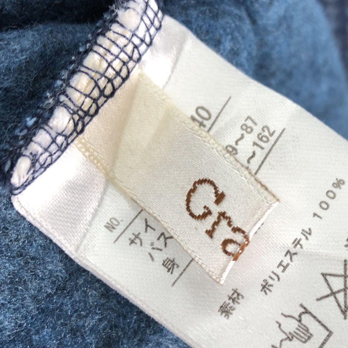 Japanese Brand Vintage Patchwork Printed Jacket by Granneal Size US S / EU 44-46 / 1 - 12 Thumbnail