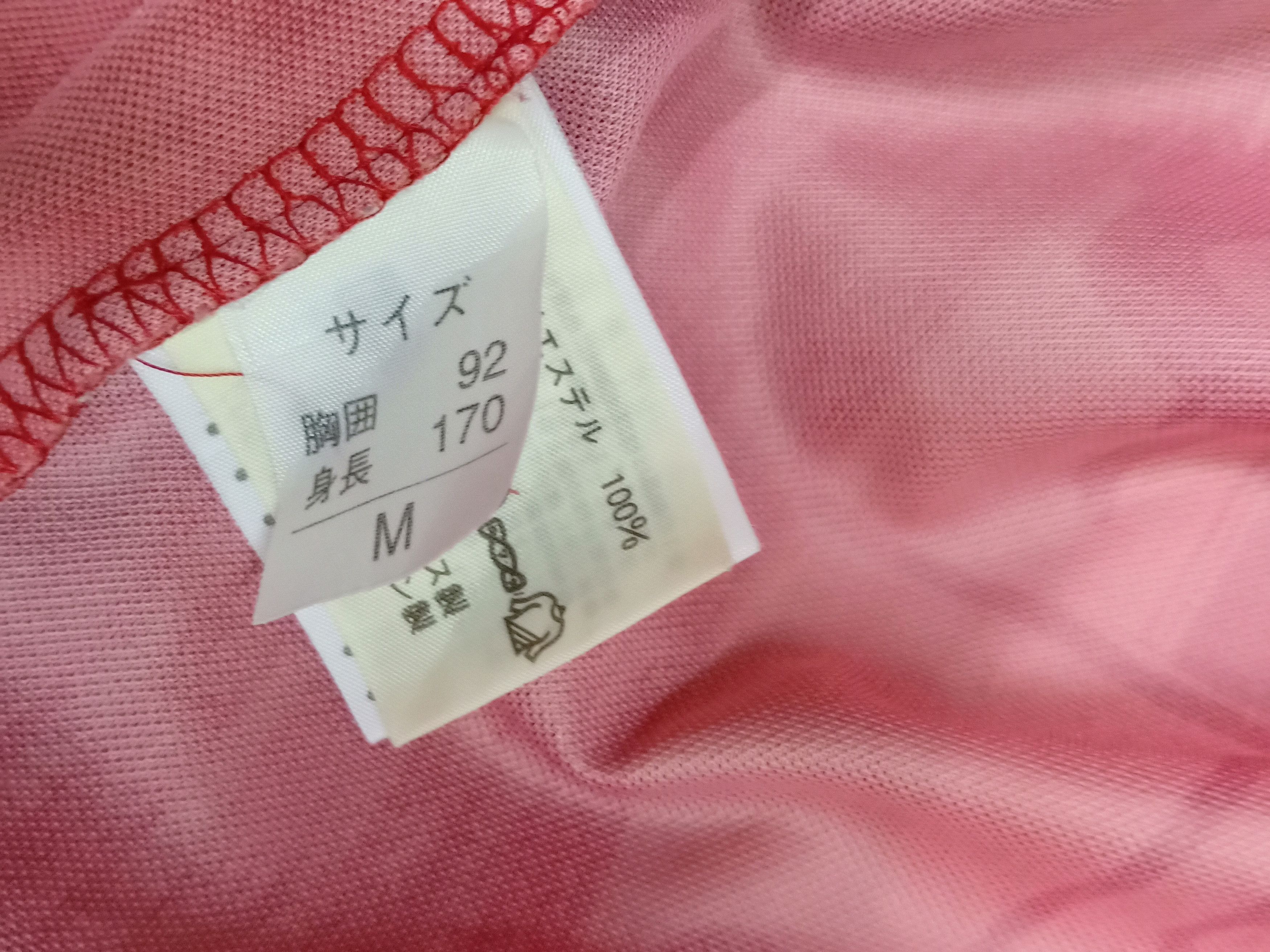 Vintage Vtg Manchester United Sharp Jersey Size US M / EU 48-50 / 2 - 9 Thumbnail