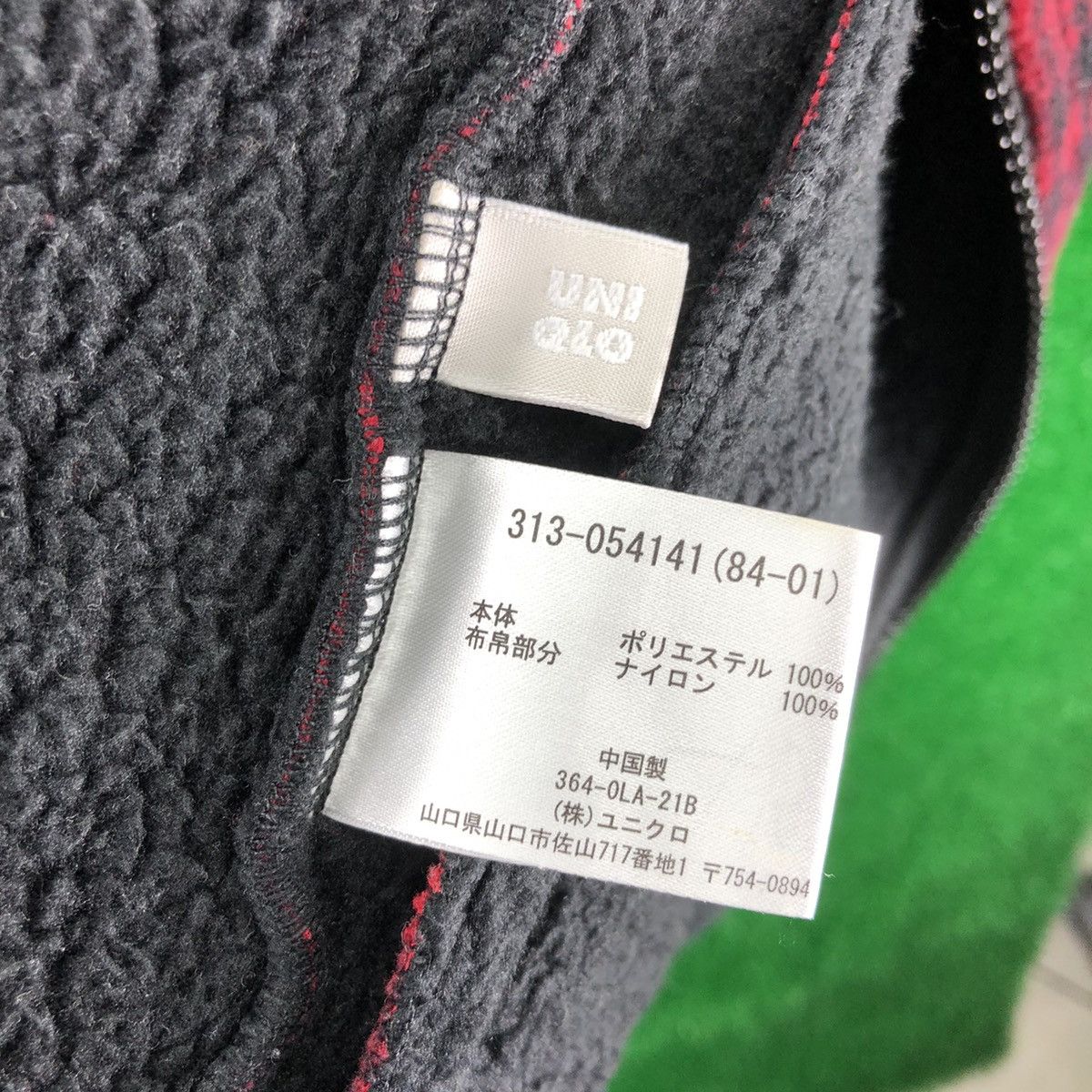 Uniqlo Uniqlo Zipper Jacket Fleece Checkered Size US XL / EU 56 / 4 - 14 Thumbnail