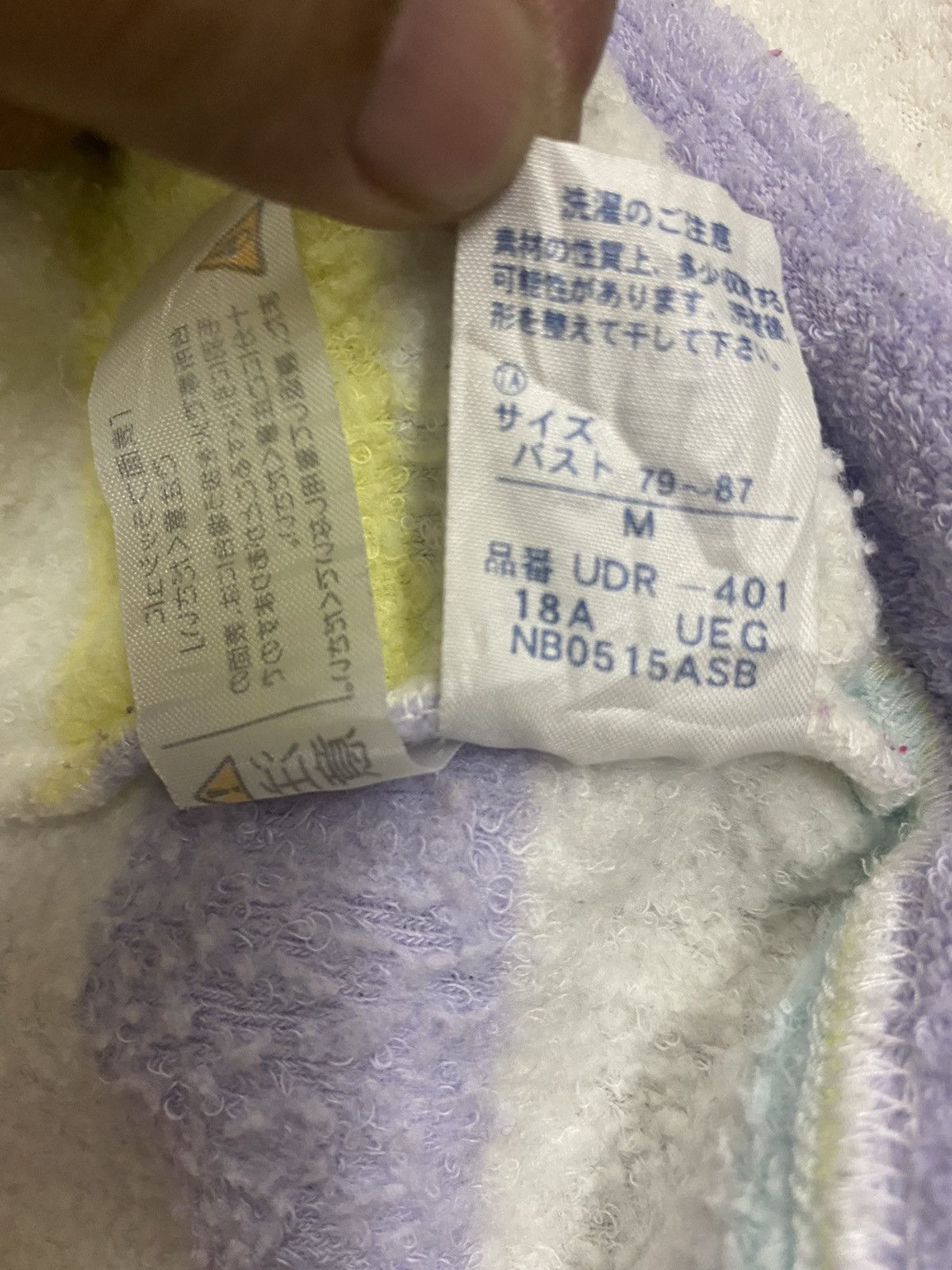 Issey Miyake Issey Miyaki Tsumori Chisato Full Set Sleepwear Size US M / EU 48-50 / 2 - 11 Thumbnail