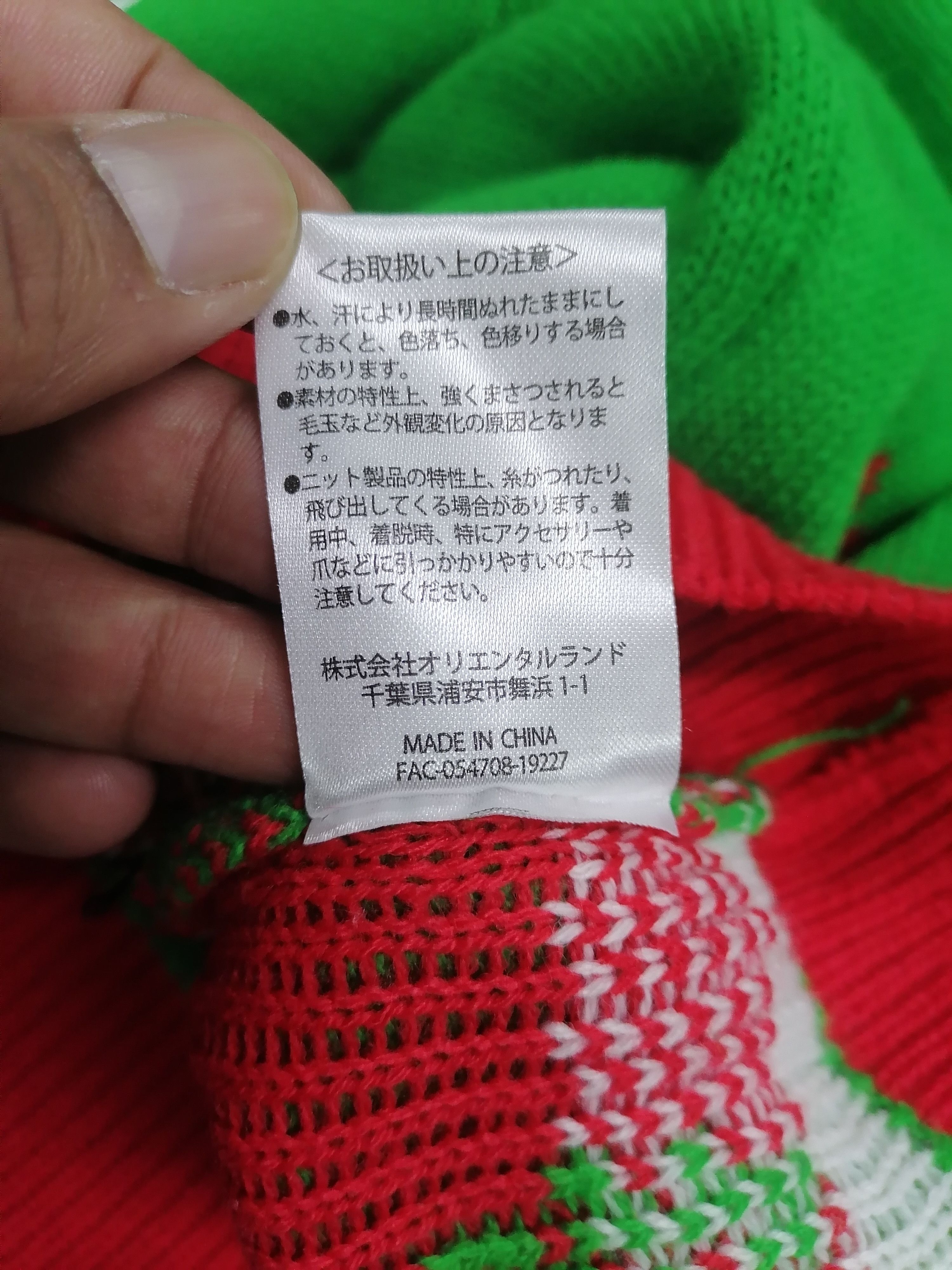 Cartoon Network × Disney × Mickey Mouse Mickey Mouse Merry Christmas Knitwear Size US M / EU 48-50 / 2 - 8 Thumbnail