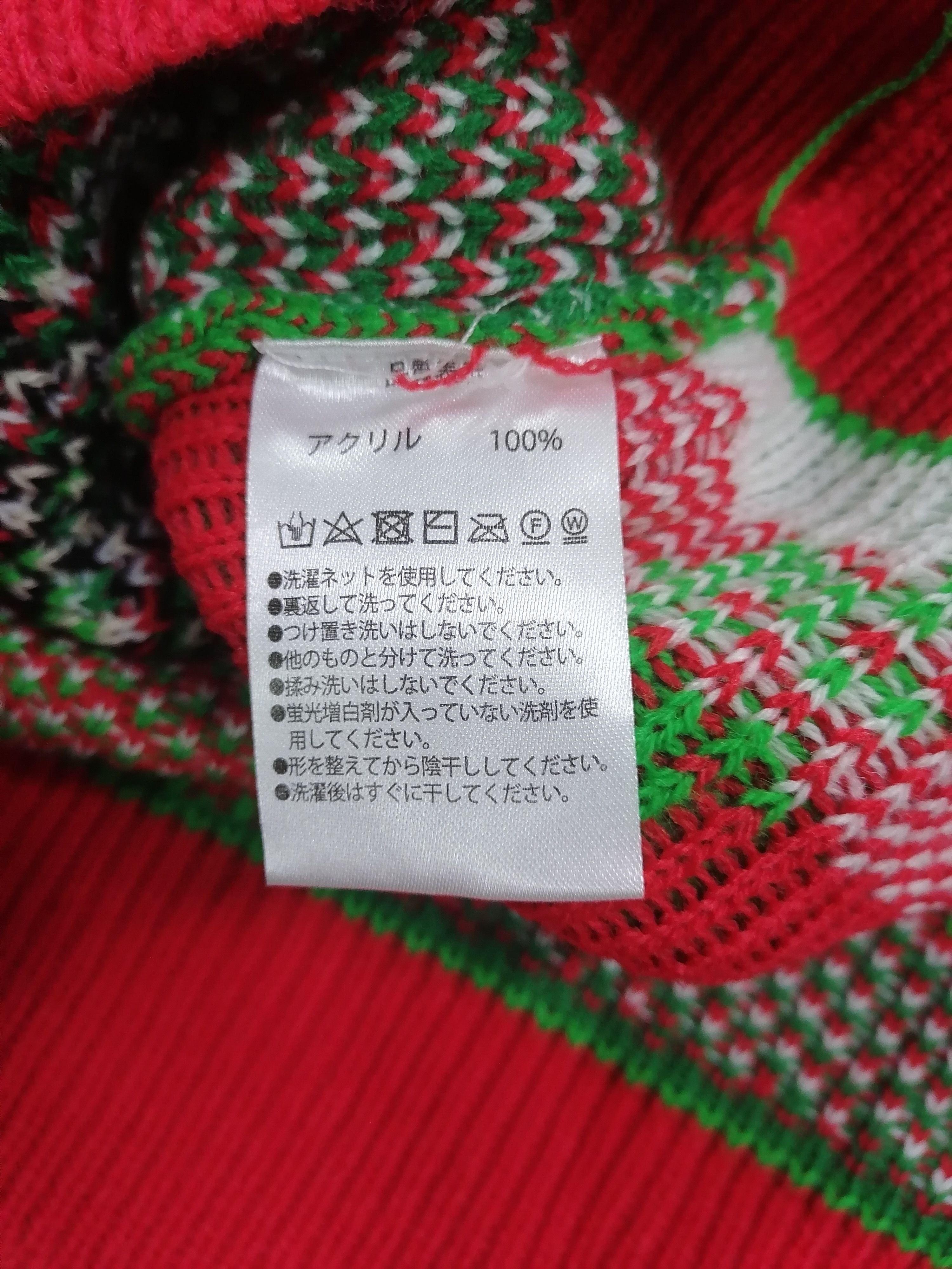 Cartoon Network × Disney × Mickey Mouse Mickey Mouse Merry Christmas Knitwear Size US M / EU 48-50 / 2 - 7 Thumbnail