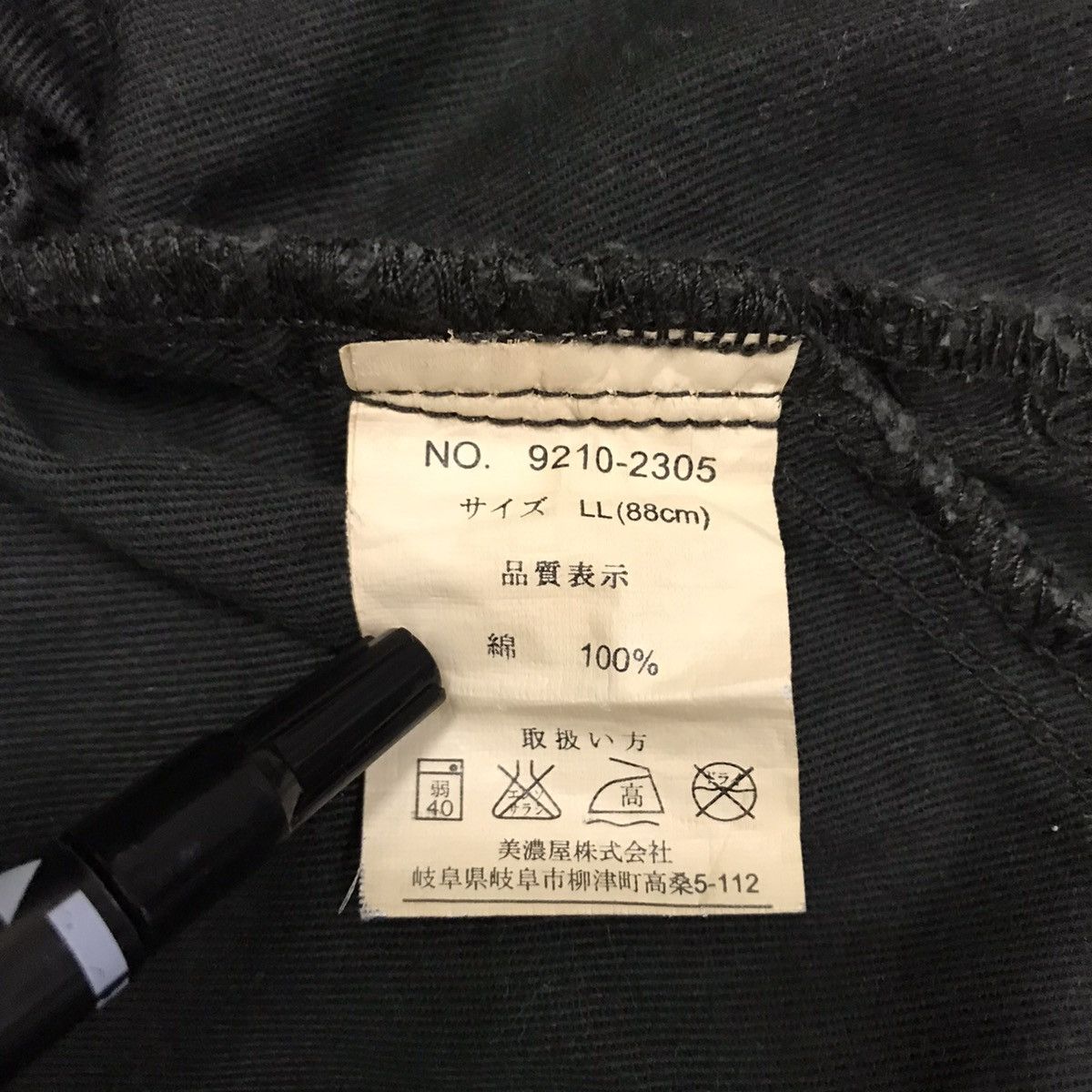 Japanese Brand × Seditionaries Vintage Pluvious Japan Cargo Pants Short Tactical Pants Size US 34 / EU 50 - 11 Thumbnail