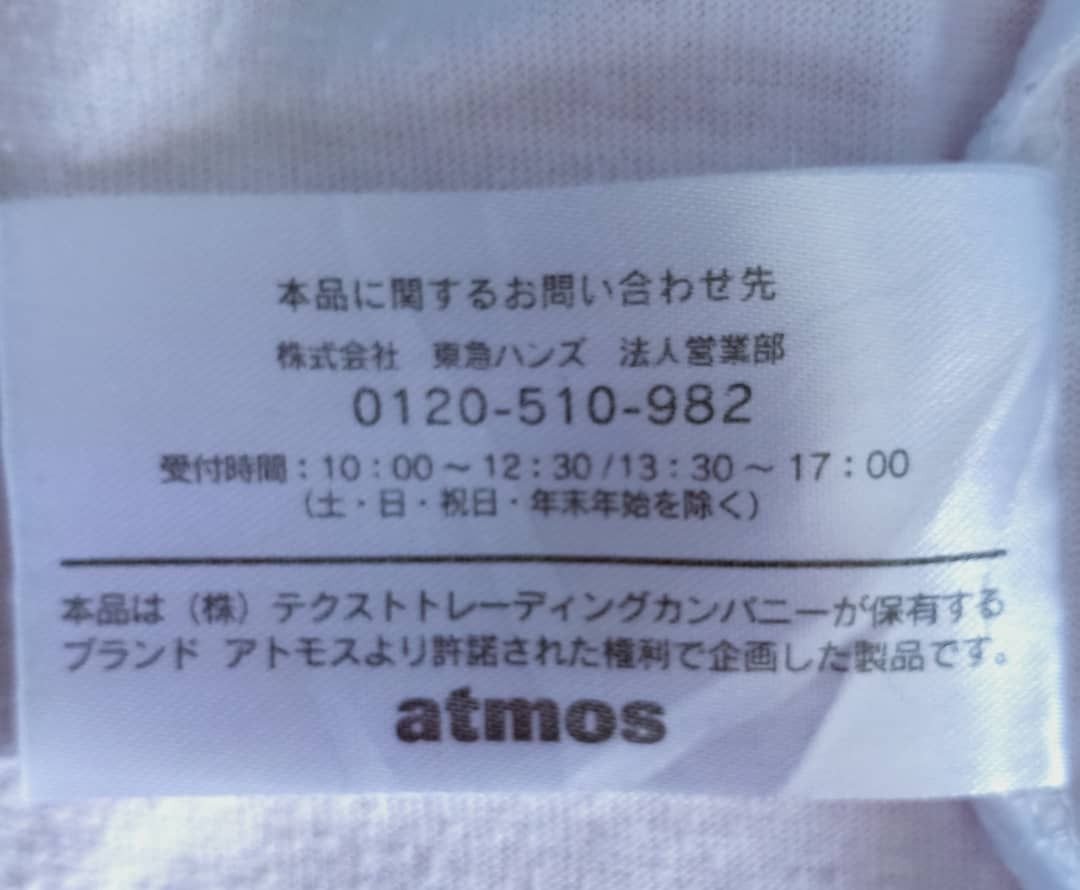 Japanese Brand × Marlboro × atmos Atmos x Malboro T-Shirt Size US S / EU 44-46 / 1 - 6 Thumbnail
