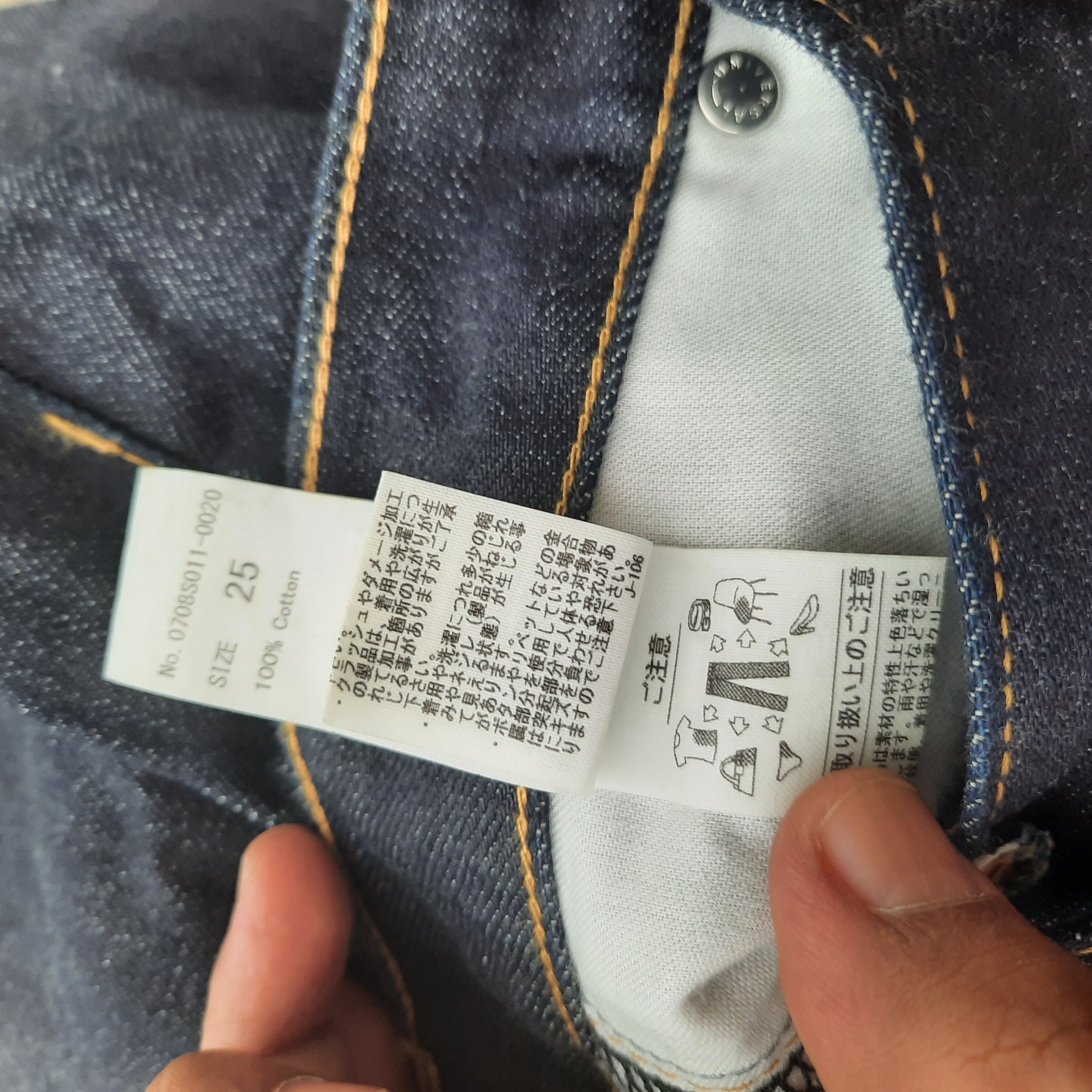 Japanese Brand EXR Exclusive Nice Styles Design Denim Size US 31 - 12 Thumbnail