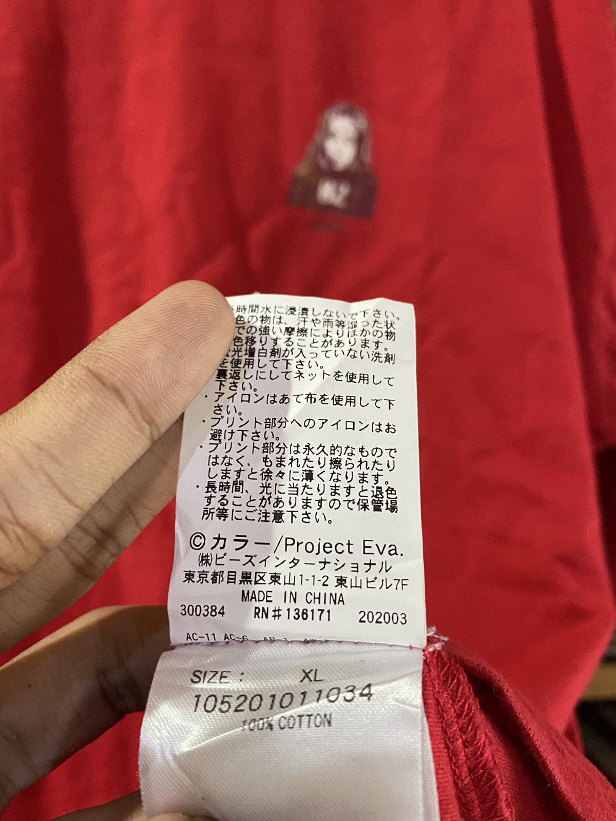Anime Xgirl x Neon Genesis Evangelion Anime Manga Shirt Size US XL / EU 56 / 4 - 5 Thumbnail