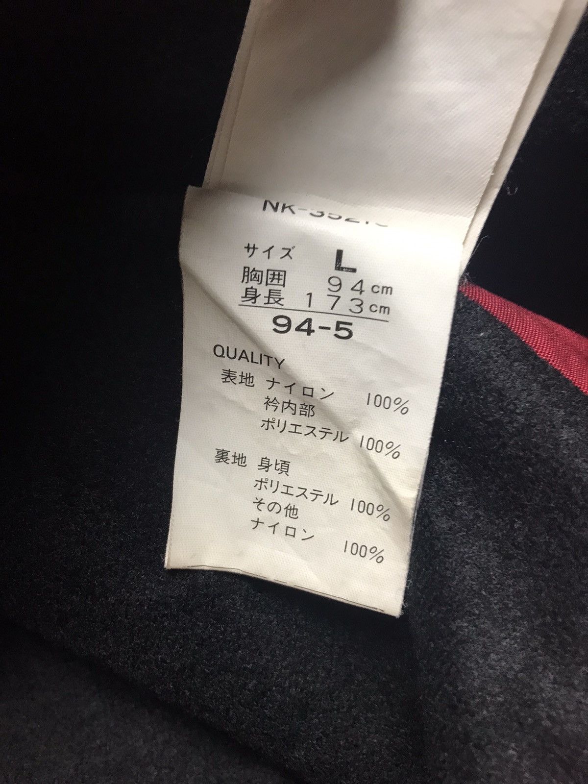 Japanese Brand Naked Snowboard Wear Gelanots Nylon Jacket Size US L / EU 52-54 / 3 - 13 Thumbnail
