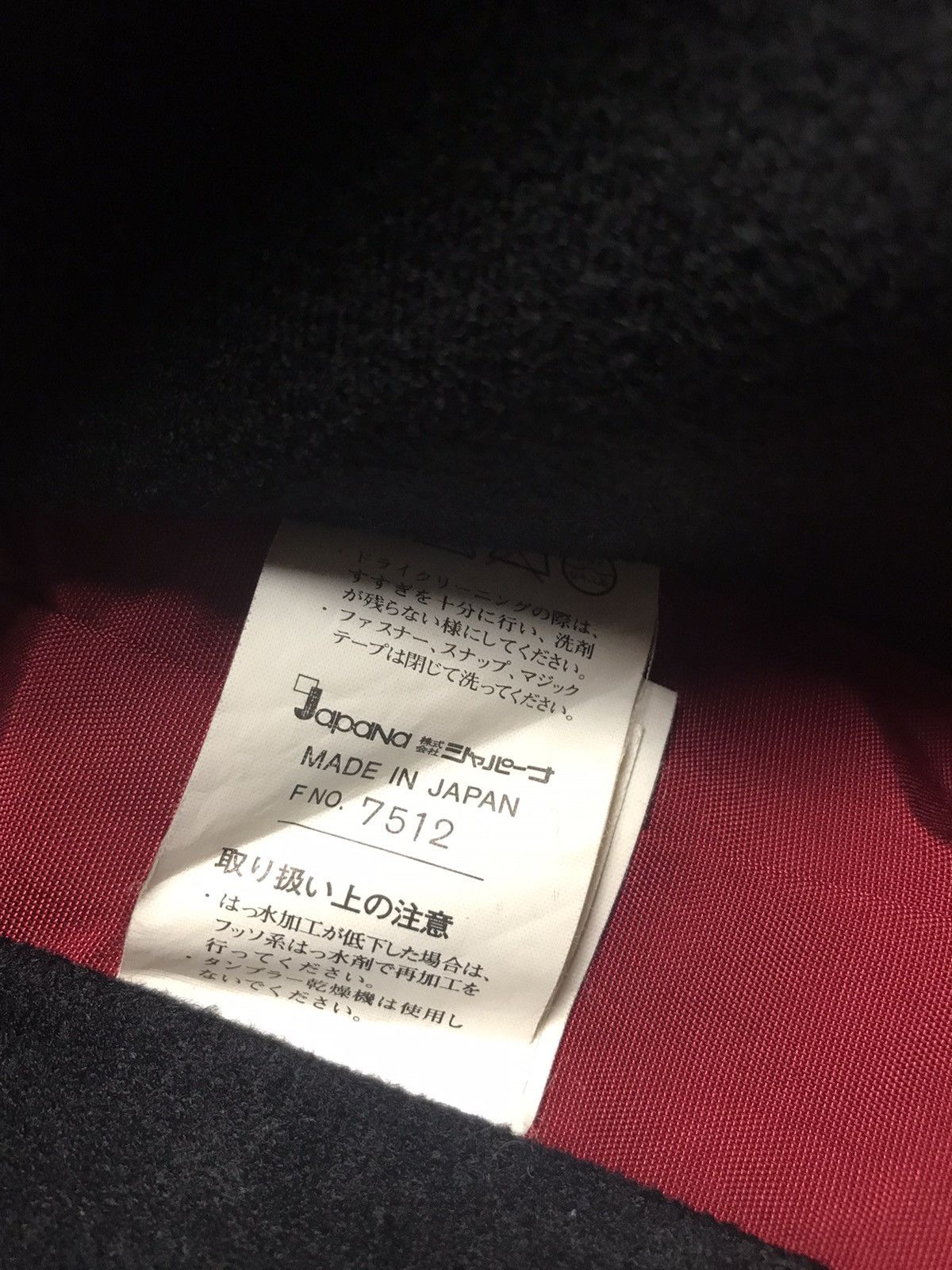 Japanese Brand Naked Snowboard Wear Gelanots Nylon Jacket Size US L / EU 52-54 / 3 - 12 Thumbnail