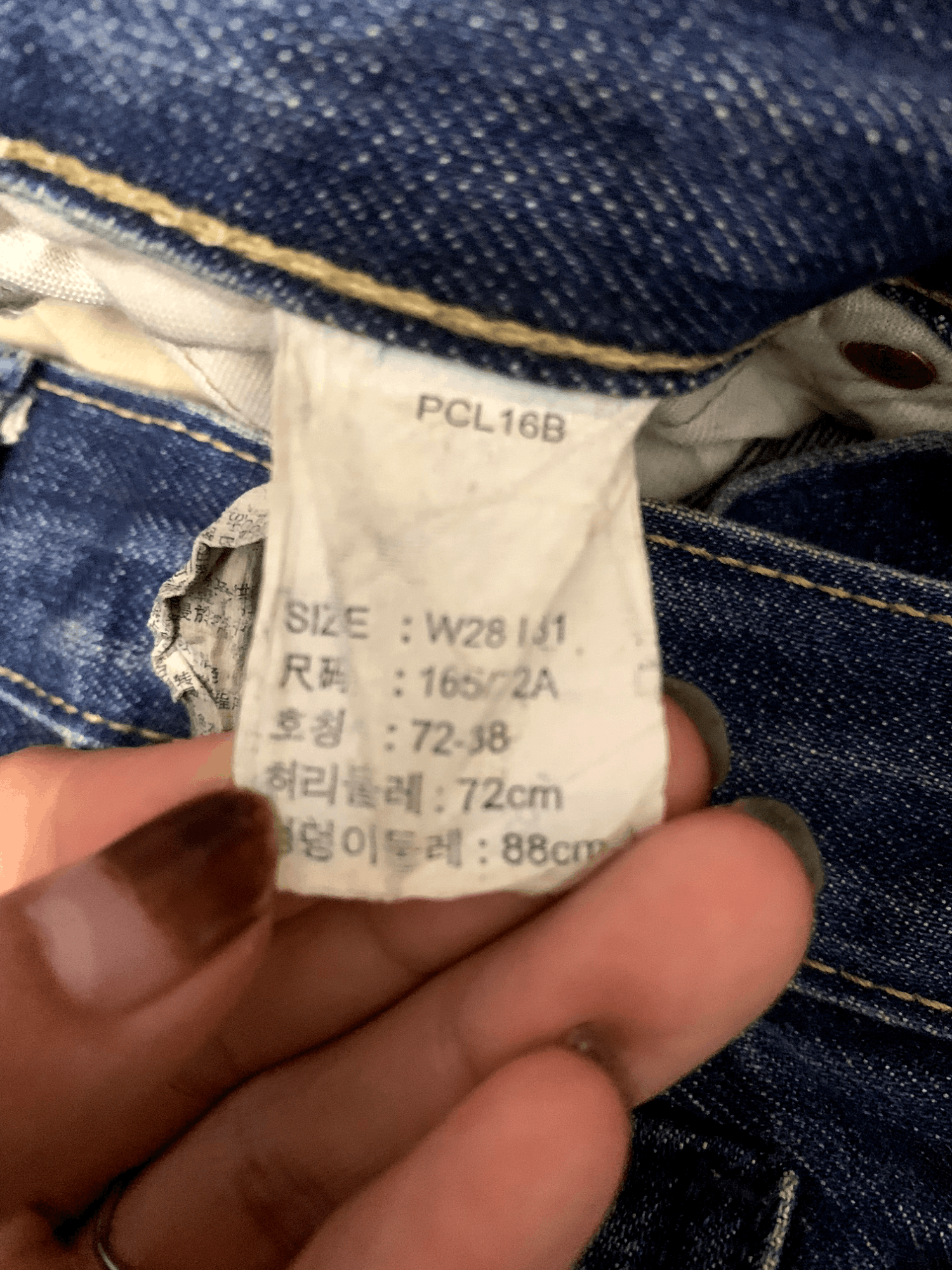 Levi's × Levi's Vintage Clothing Vintage 90s Levis 505 Mud Wash Destressed Loose Jeans 28x28 Size US 28 / EU 44 - 5 Thumbnail