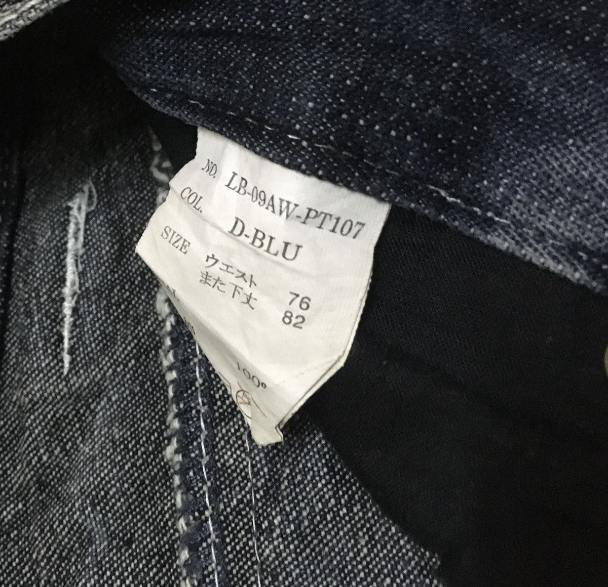 Japanese Brand Rare Vintage Japanese Brand Lowbox Bondage Jeans 1990s Size US 30 / EU 46 - 8 Thumbnail