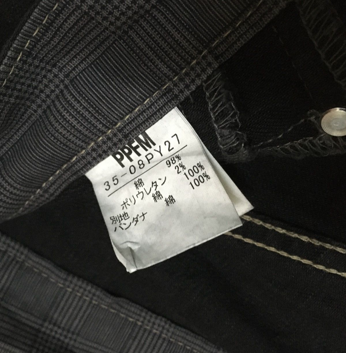 If Six Was Nine × PPFM Rare Design Vintage Japanese Brand PPFM Tactical Pants 1990s Size US 31 - 8 Thumbnail