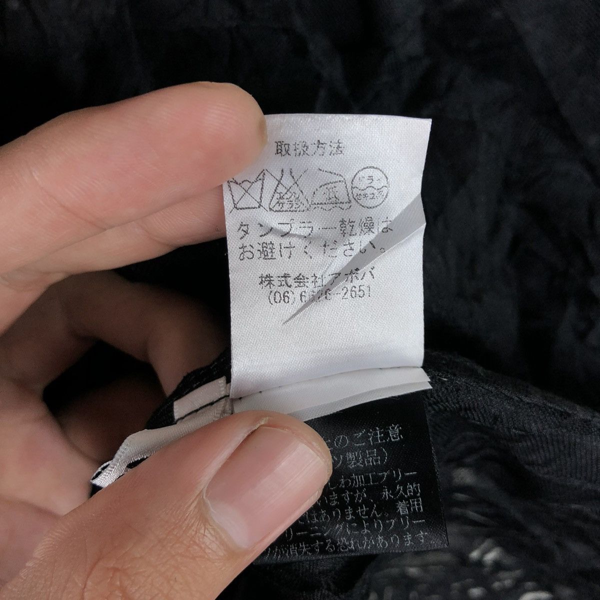 Japanese Brand Vintage Japanese Yoshiaki Yama Mesh Lace Style Hoodie Size L / US 10 / IT 46 - 4 Thumbnail