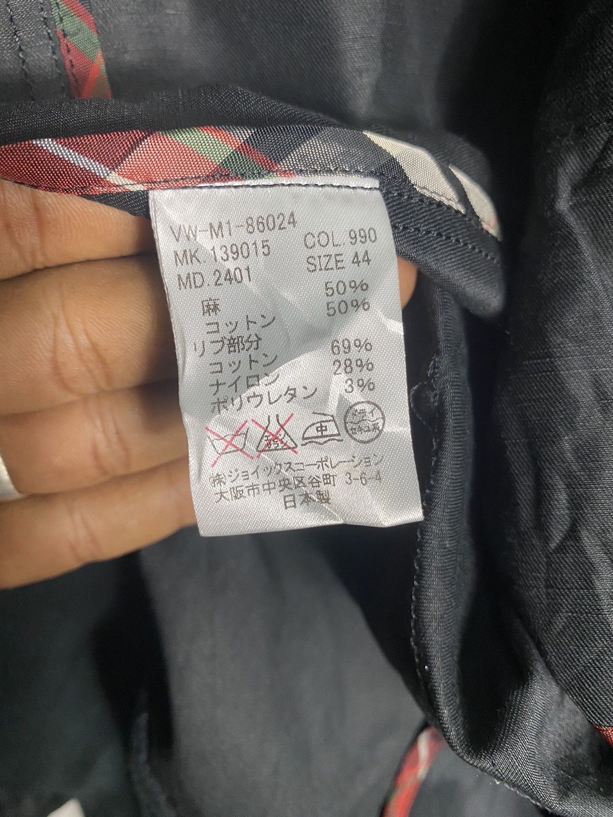 Vivienne Westwood VIVIENNE WESTWOOD MAN JACKET Size US S / EU 44-46 / 1 - 9 Thumbnail