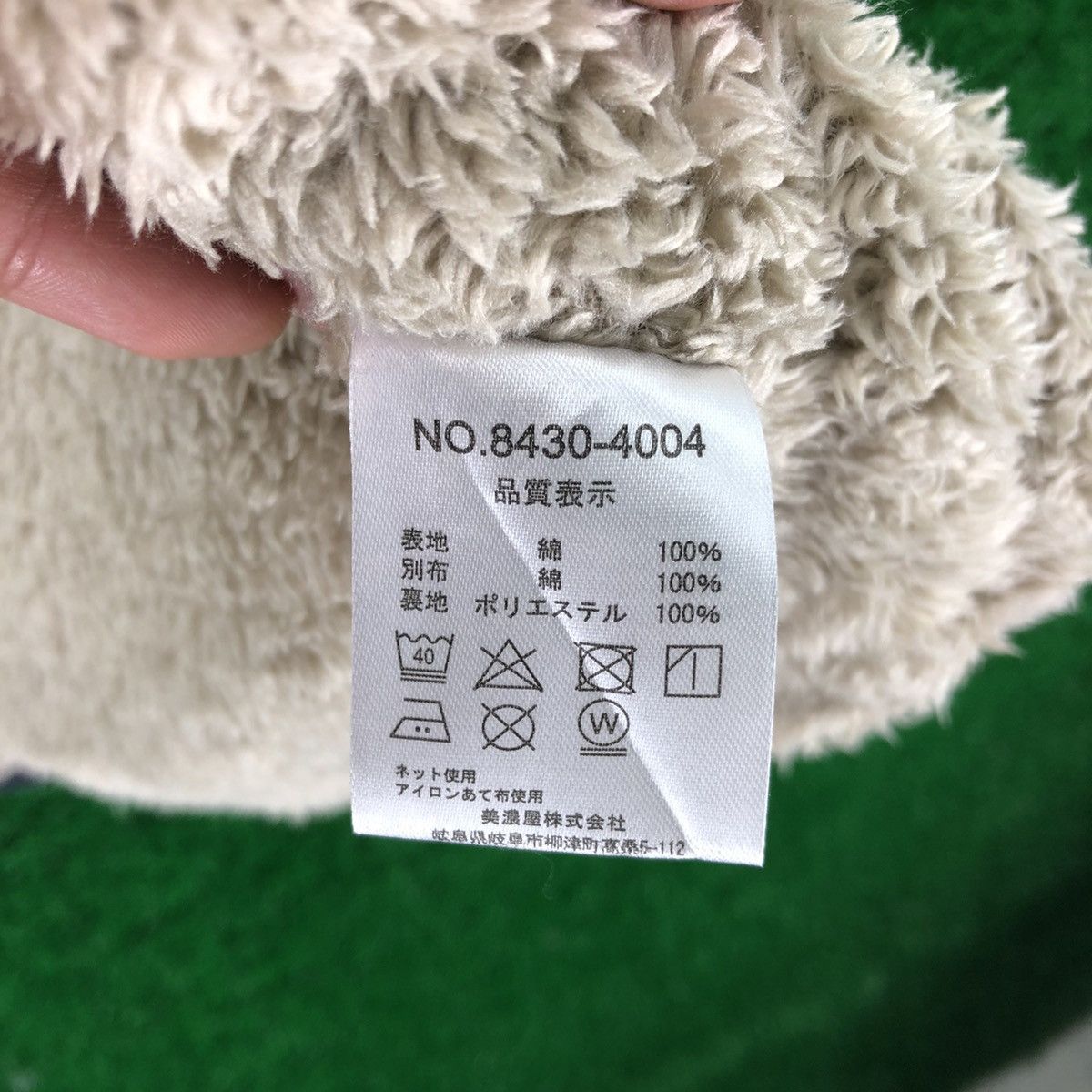 Japanese Brand Flannel Checkered Fleece Lining Travis Scott Style Size US M / EU 48-50 / 2 - 13 Thumbnail
