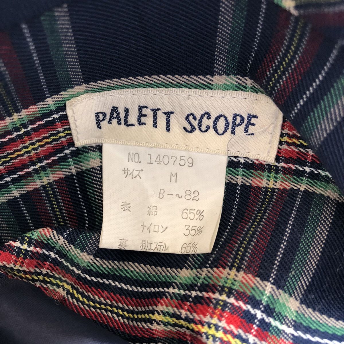 Japanese Brand Vintage Reversable Jacket Hoodie Checker by Palett Scope Size US XL / EU 56 / 4 - 12 Thumbnail