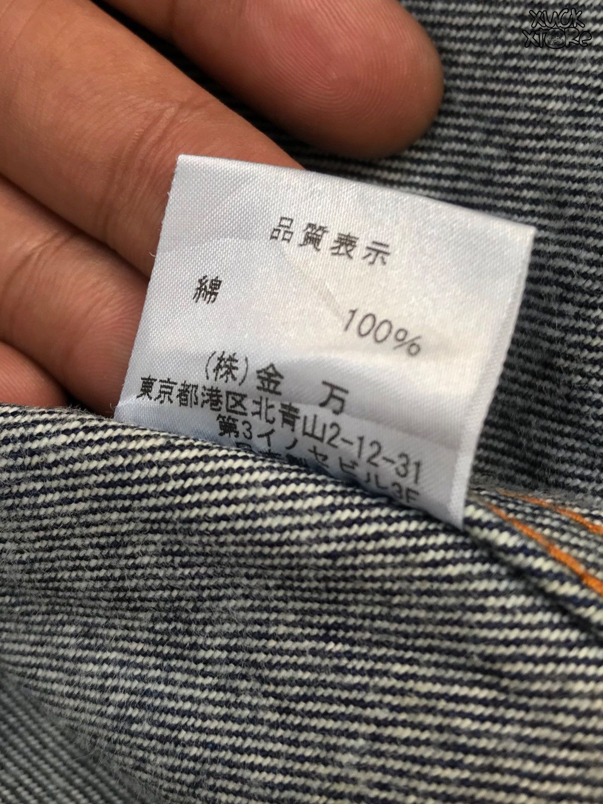 Designer × Japanese Brand HEMISPHERES Trucker Jacket JAPAN Size US S / EU 44-46 / 1 - 11 Thumbnail