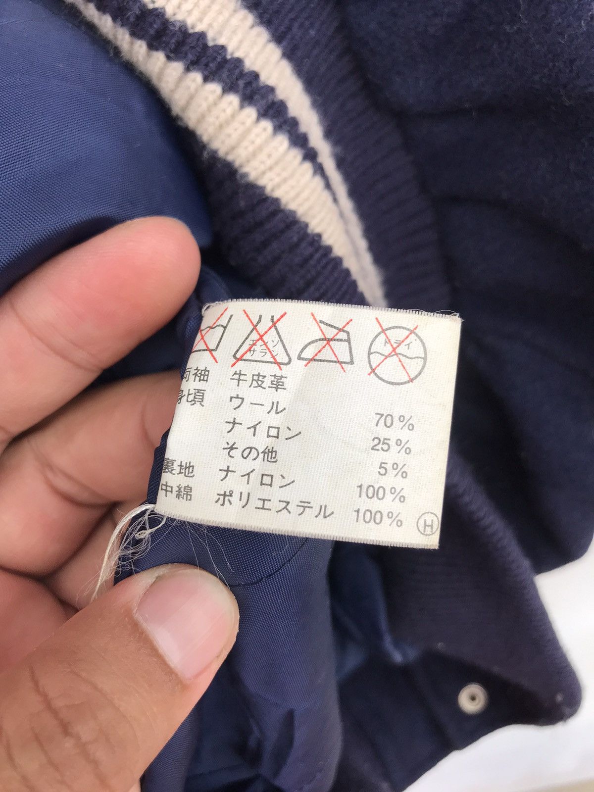 Vintage Rare!! Vintage Suntory Boss Varsity Jacket Size US L / EU 52-54 / 3 - 6 Thumbnail