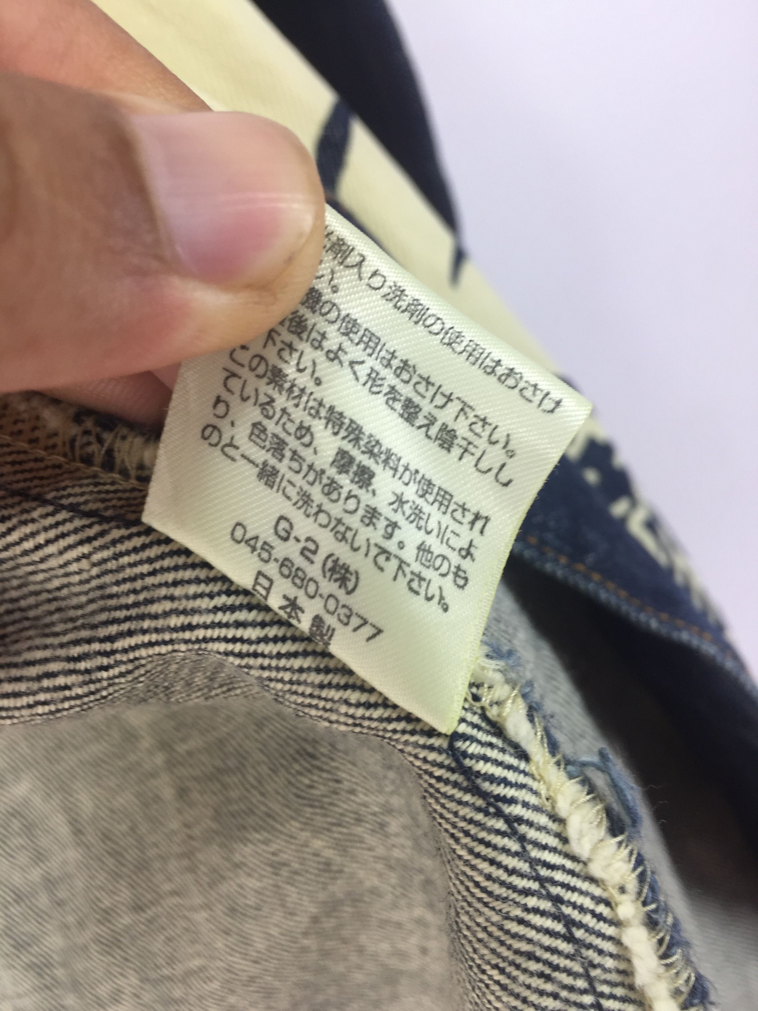 Japanese Brand CHIKIRIYA DRAGON PRINTED DENIM JACKET MADE IN JAPAN Size US L / EU 52-54 / 3 - 11 Thumbnail