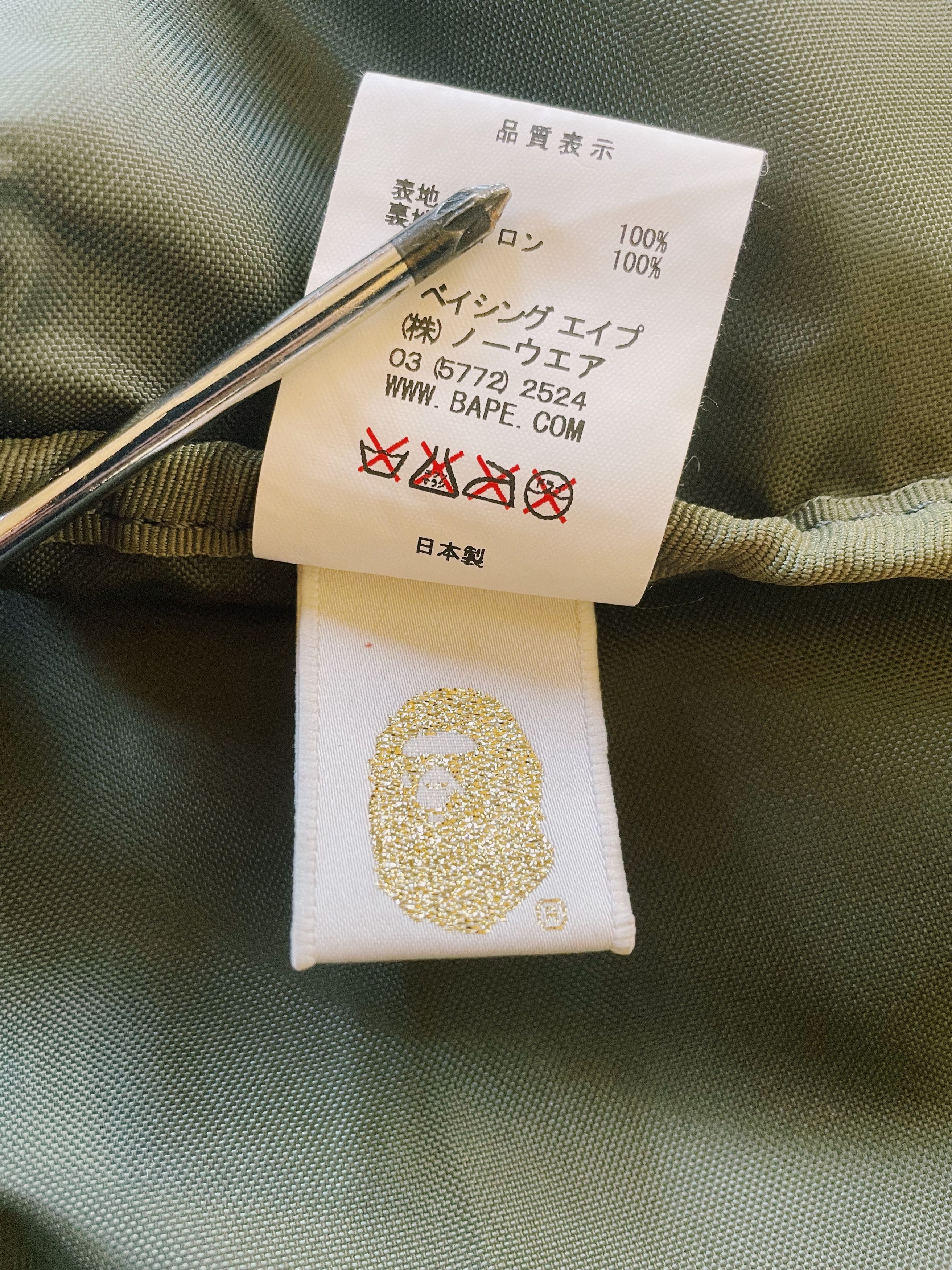 Bape × Nigo × Vintage Vintage Y2K Bape A Bathing Ape Isetan Tote Bag Size ONE SIZE - 7 Thumbnail