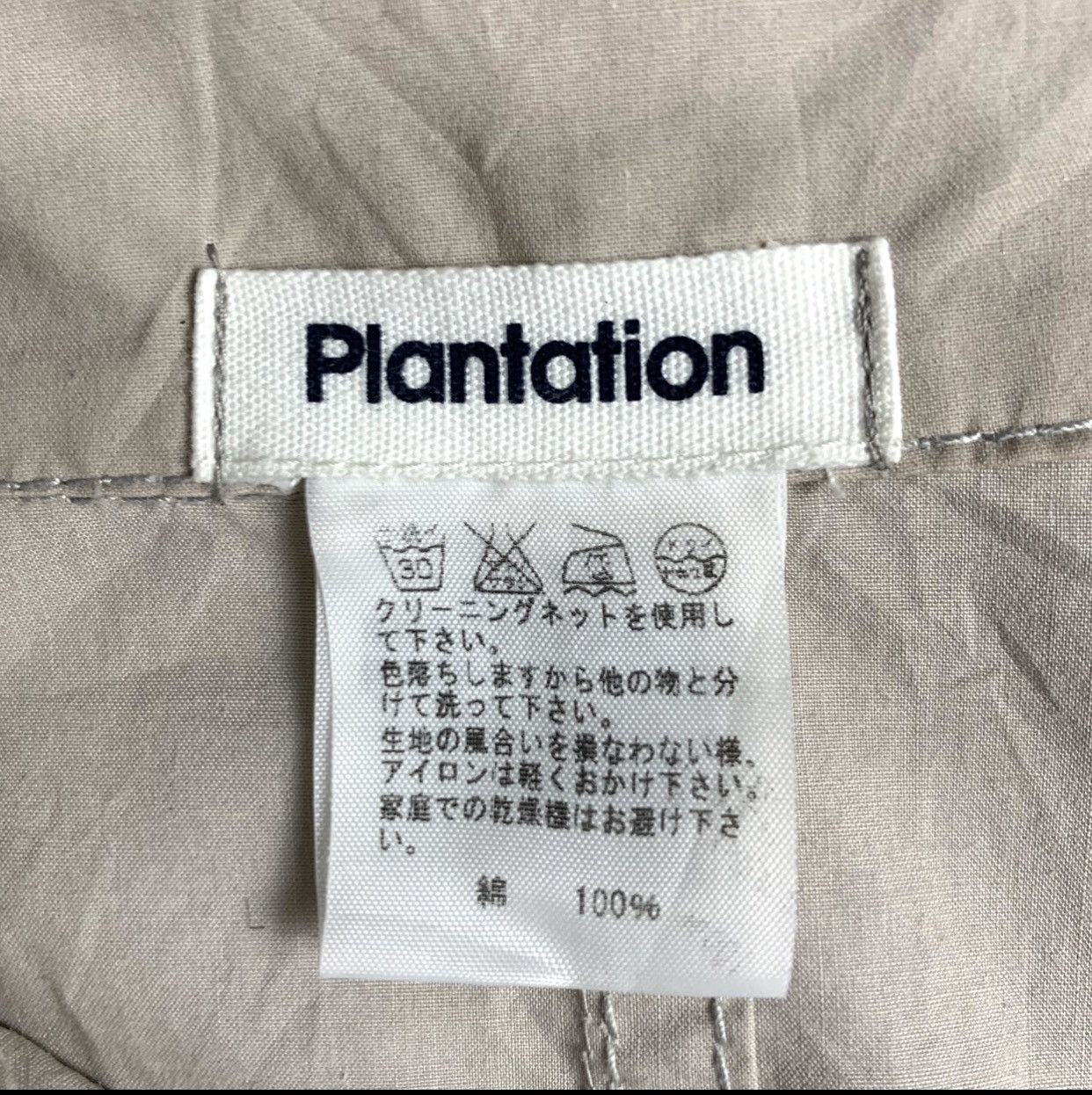 Issey Miyake Vintage Plantation Issey Miyake Women Style Light Jacket Size US S / EU 44-46 / 1 - 7 Thumbnail