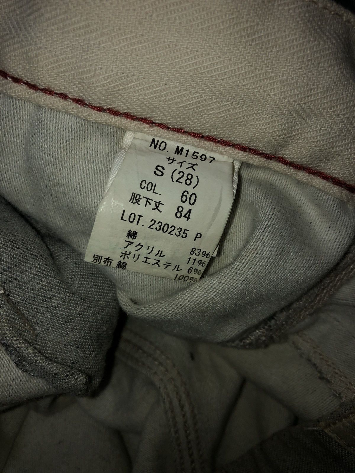Japanese Brand Blue Way x Japanese Brand Size US 30 / EU 46 - 8 Thumbnail