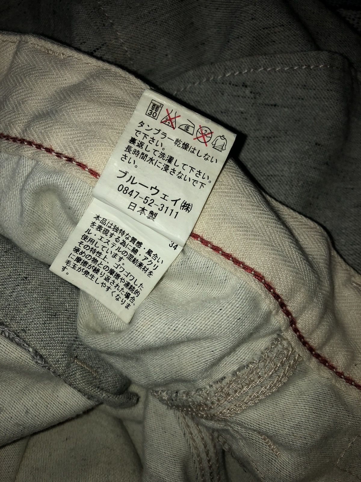 Japanese Brand Blue Way x Japanese Brand Size US 30 / EU 46 - 9 Thumbnail