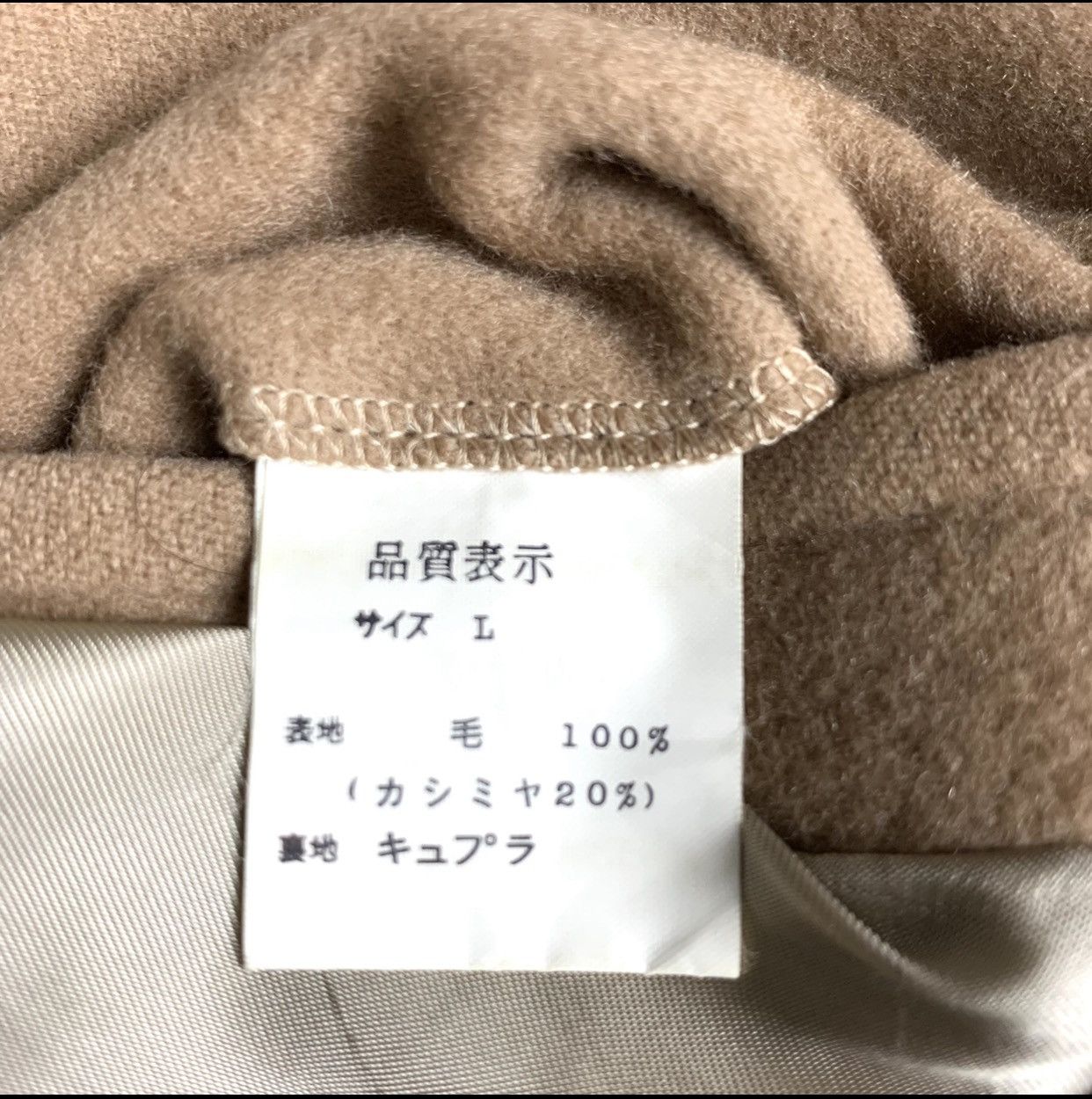 Balmain × Pierre Balmain Vintage Pierre Balmain Paris Wool Cashmere Long Coat Jacket Size L / US 10 / IT 46 - 10 Thumbnail