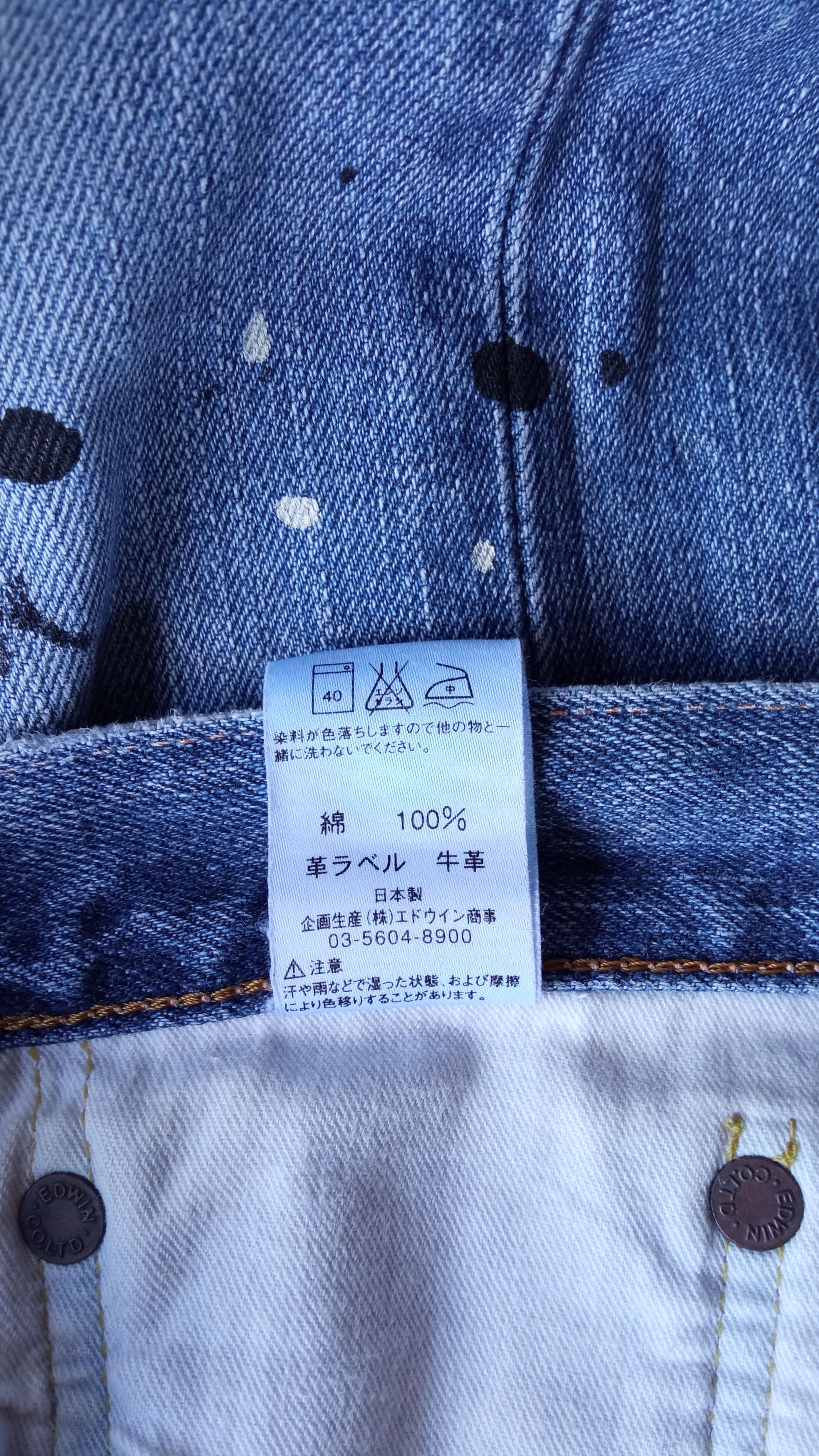Edwin × Japanese Brand × Vintage 🔥🔥Edwin Paint Splatter 3Q Shorts Pants Selvedge Jeans Size US 32 / EU 48 - 23 Thumbnail